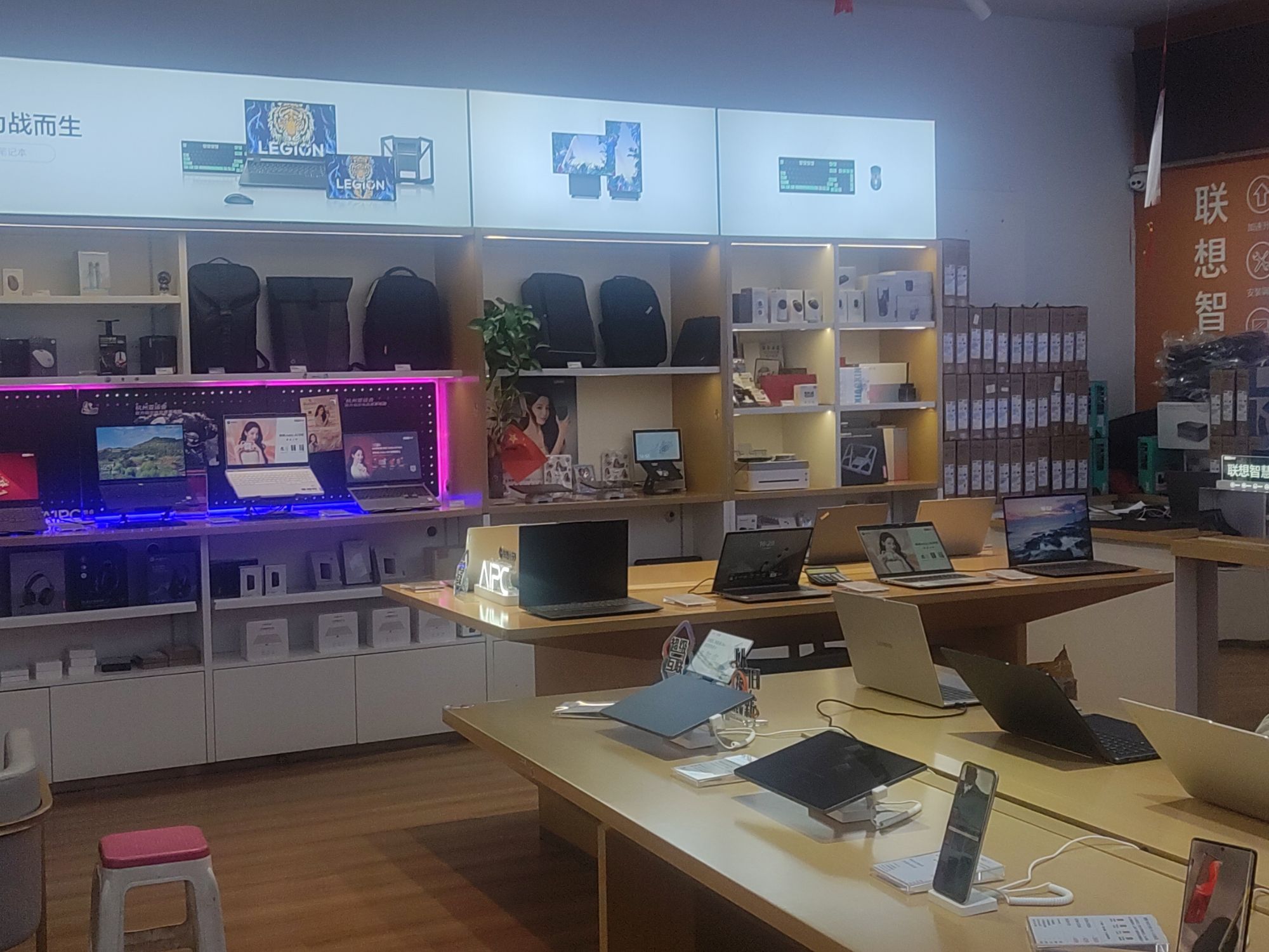 联想授权体验店(波士数码底商店)