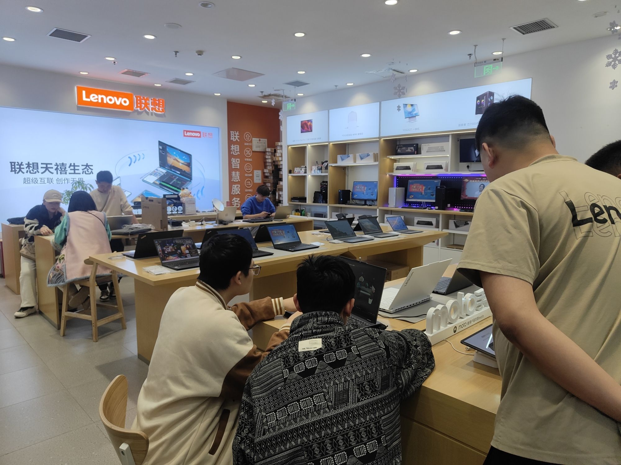 联想体验店·客户服务中心(北京荟聚店)