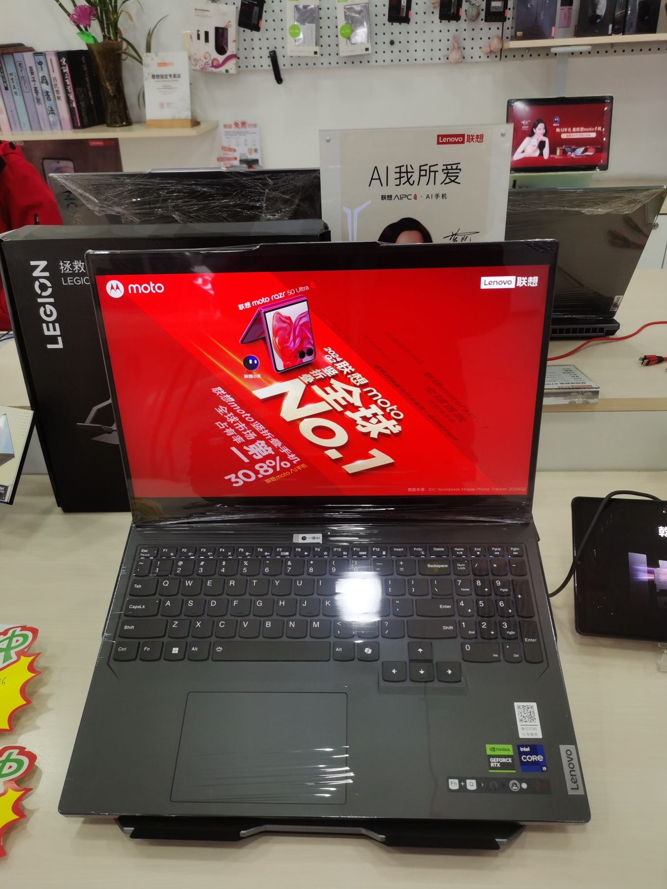 联想授权体验店(迎丰中路银河电脑城60号门面店)