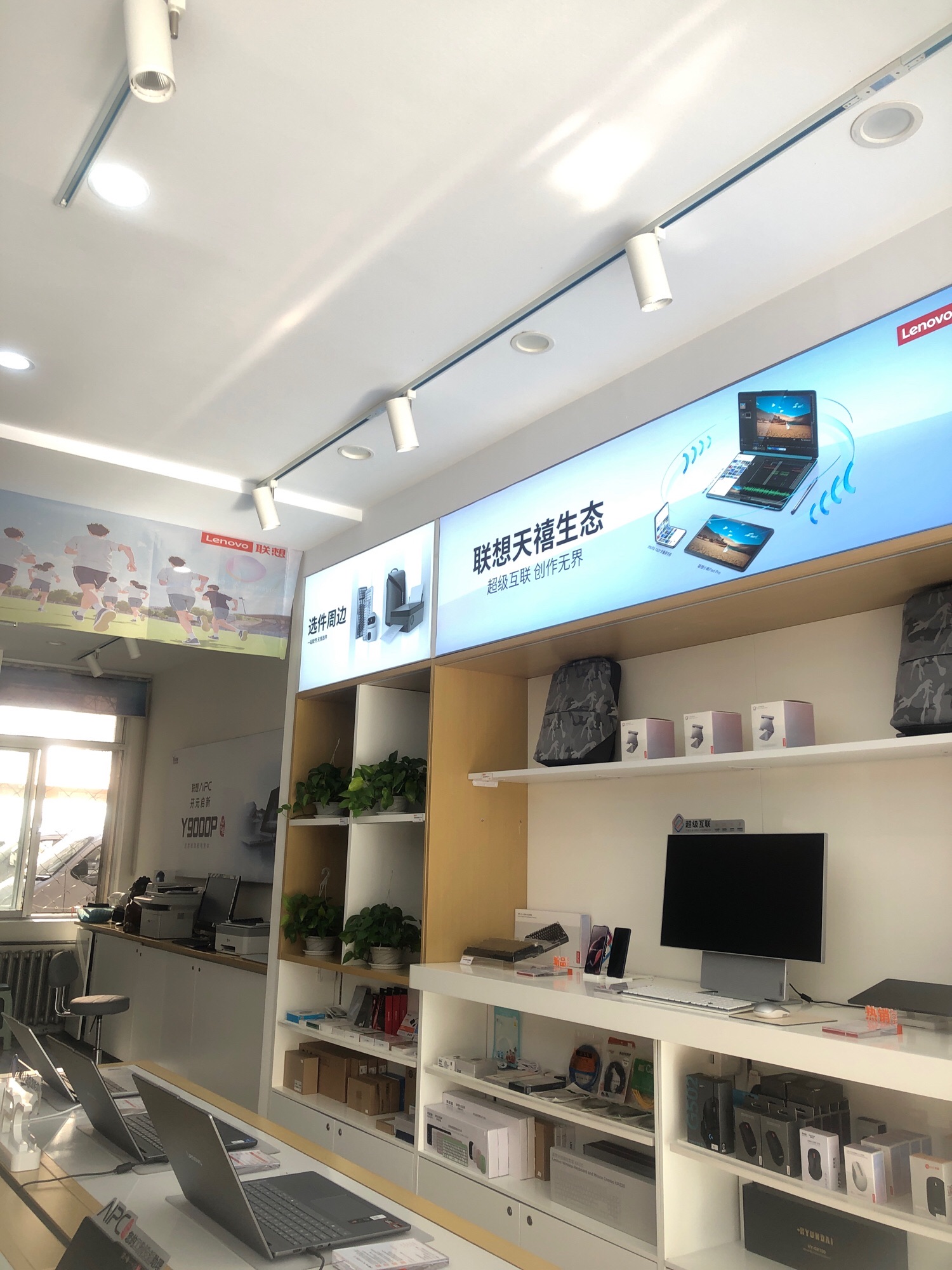 联想授权专卖店(东解放路外贸综合楼-国补)