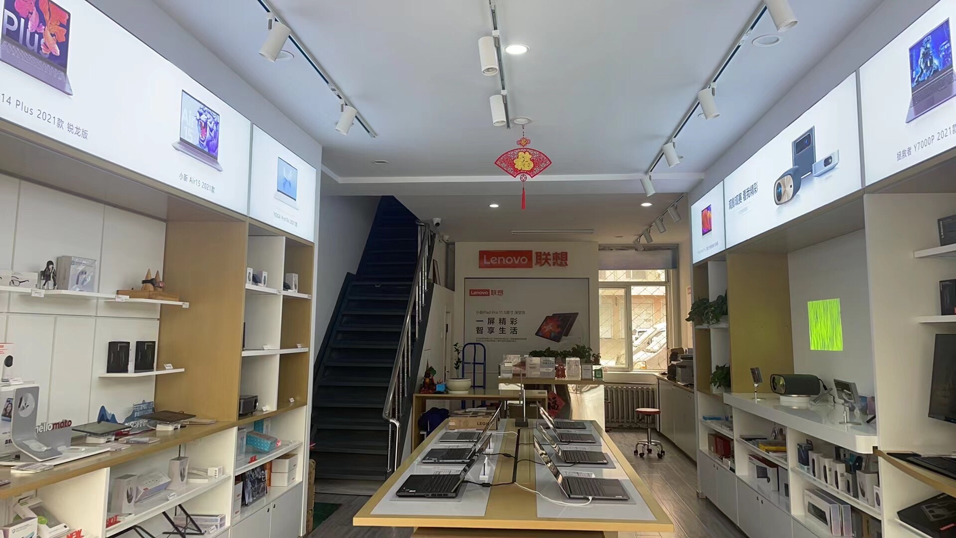 联想授权专卖店(东解放路外贸综合楼-国补)