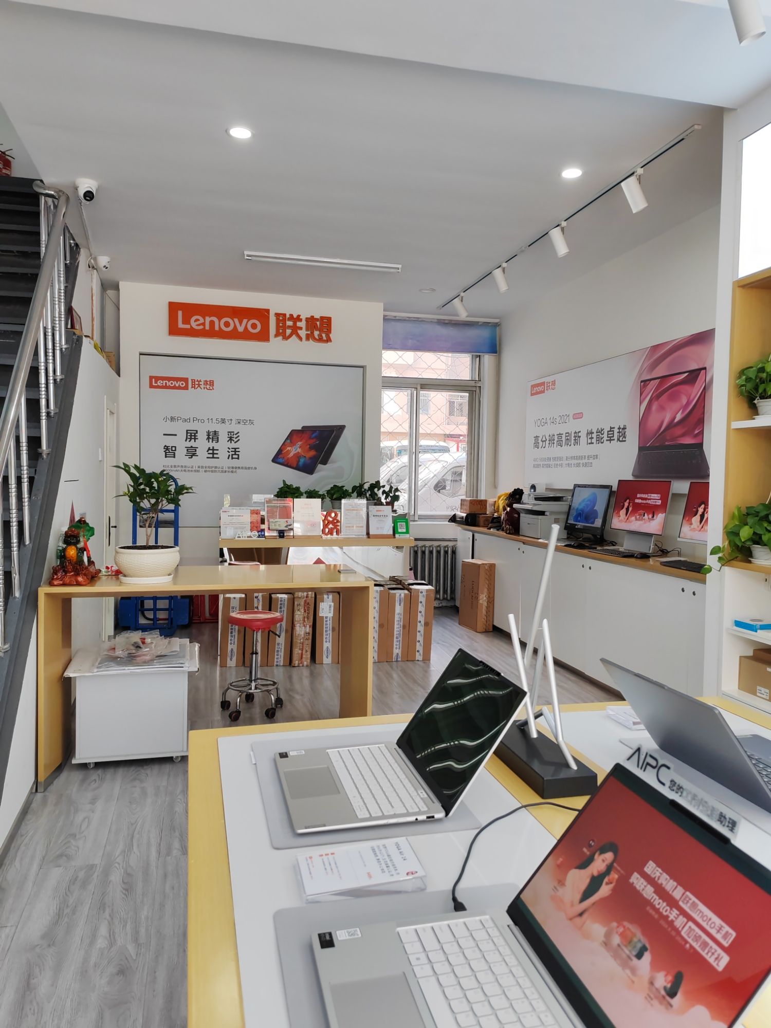 联想授权专卖店(东解放路外贸综合楼-国补)