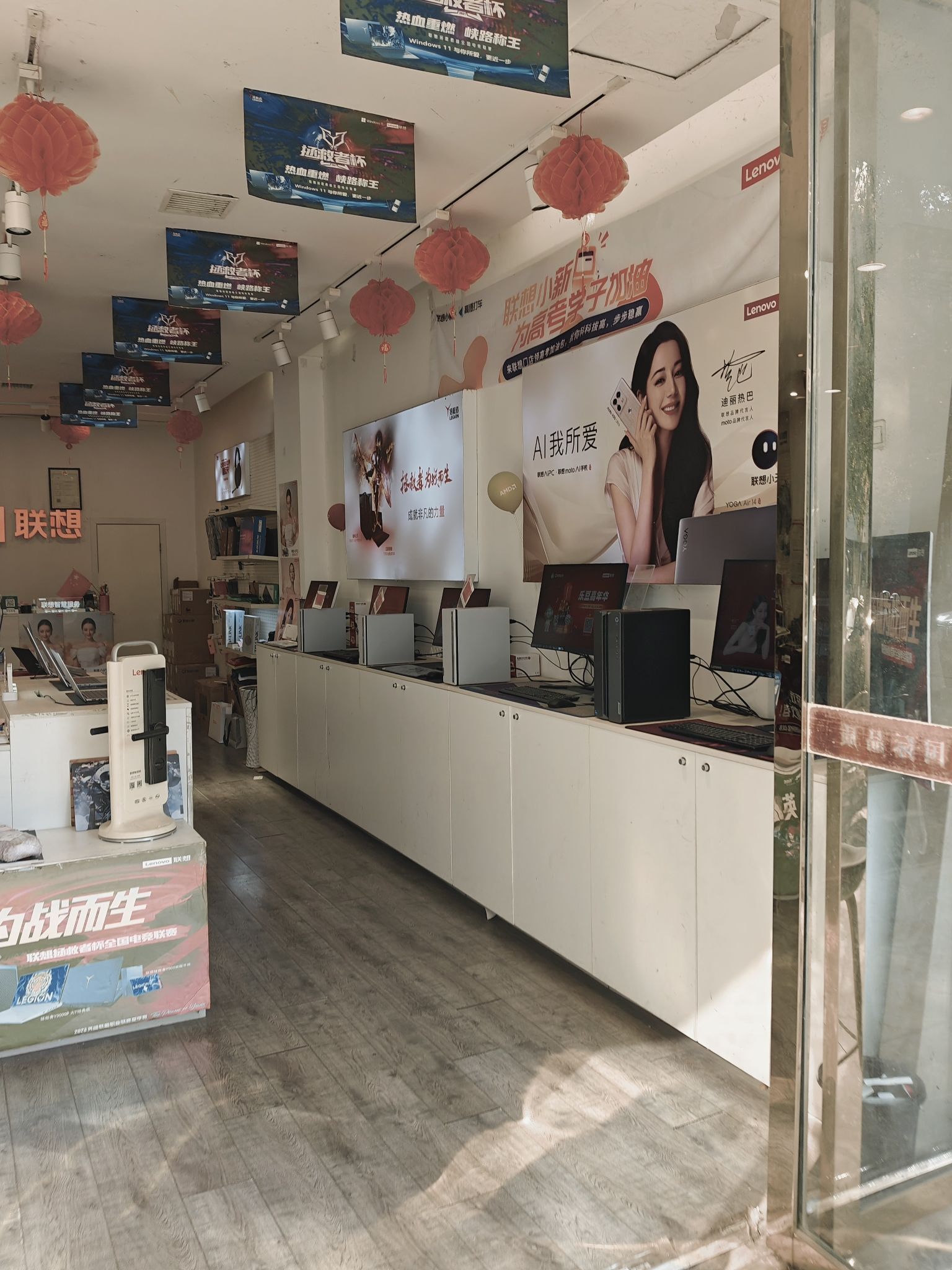 联想授权体验店(恒安西路69号店)