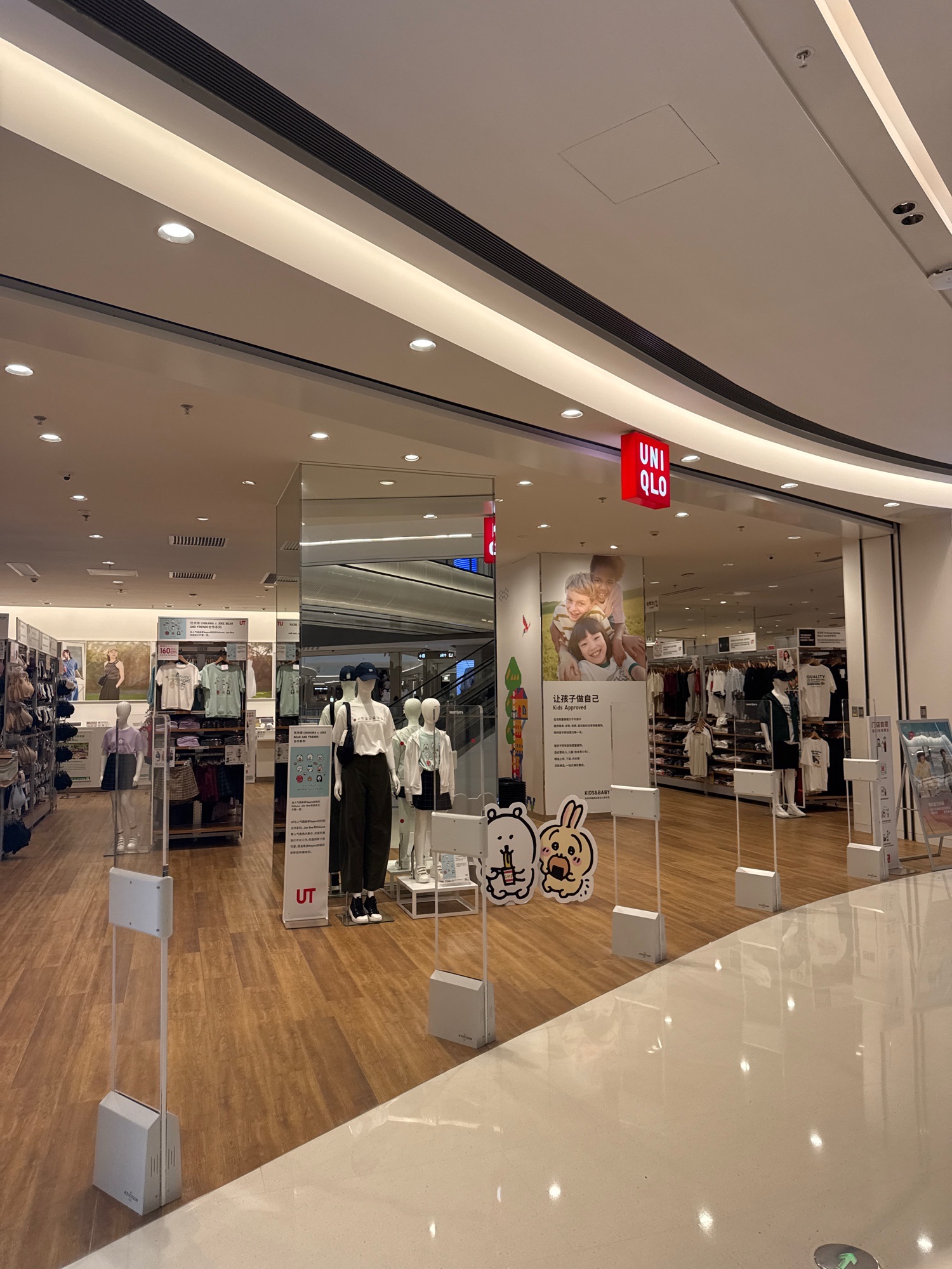 优衣库(常州万象城店)