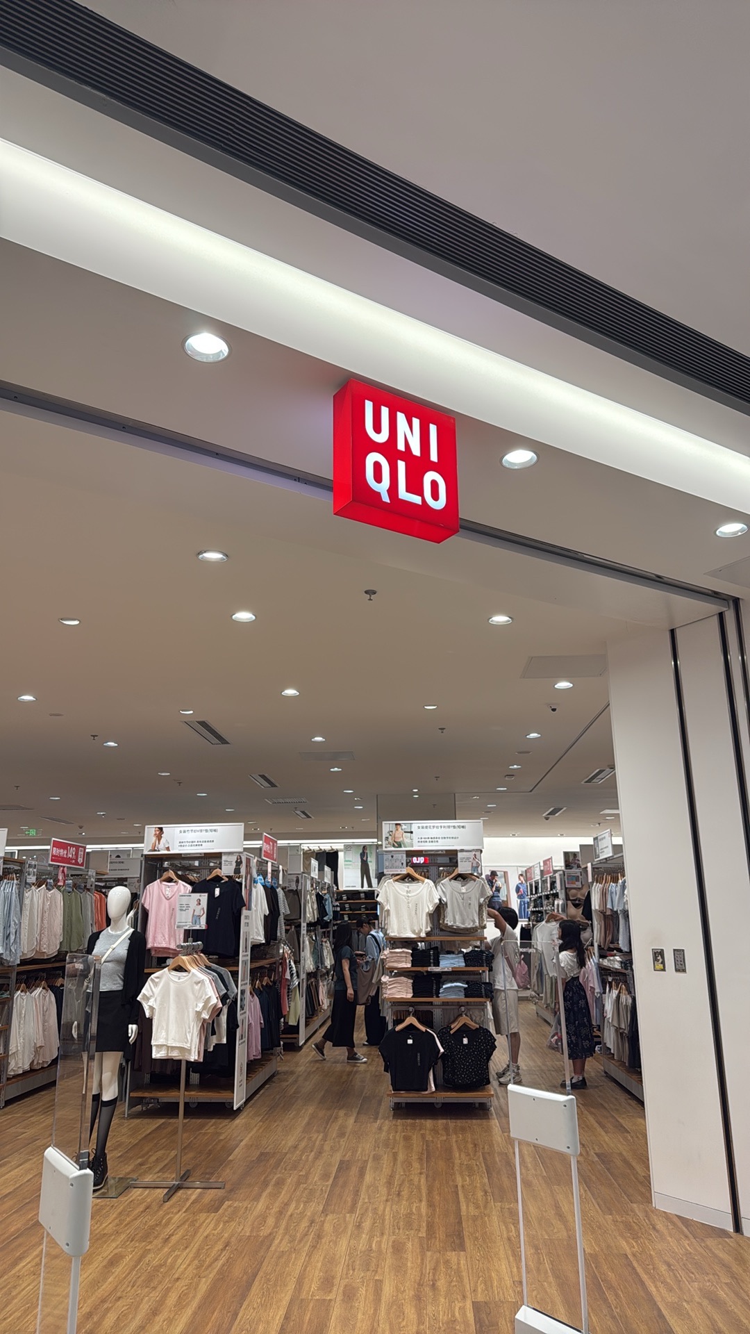 优衣库(常州万象城店)