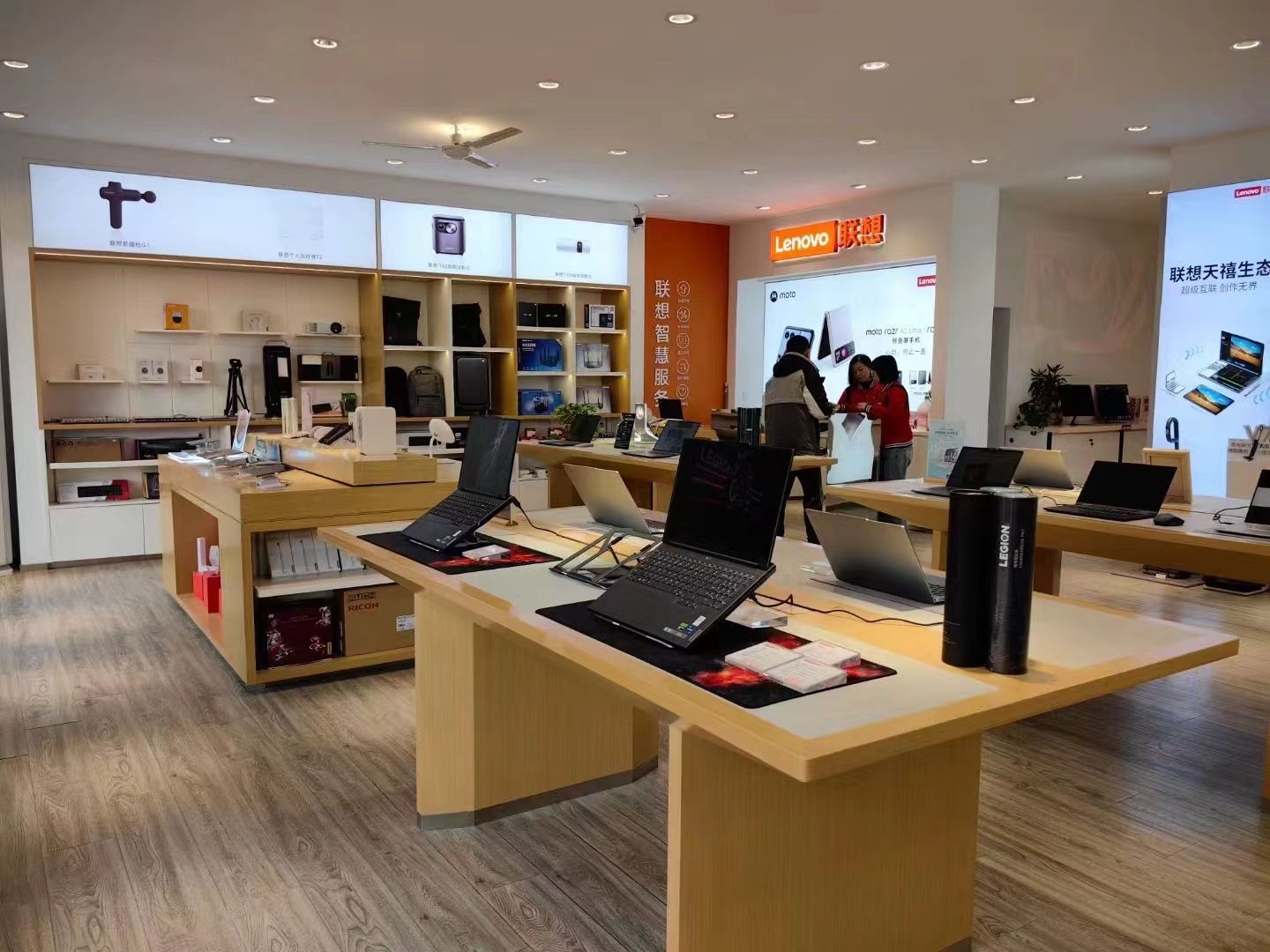 联想体验店(解放东路)