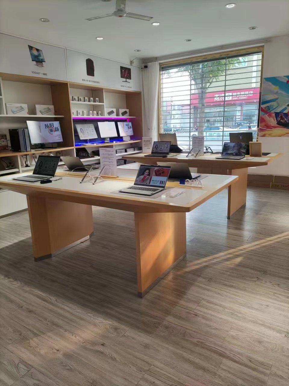 联想体验店(解放东路)