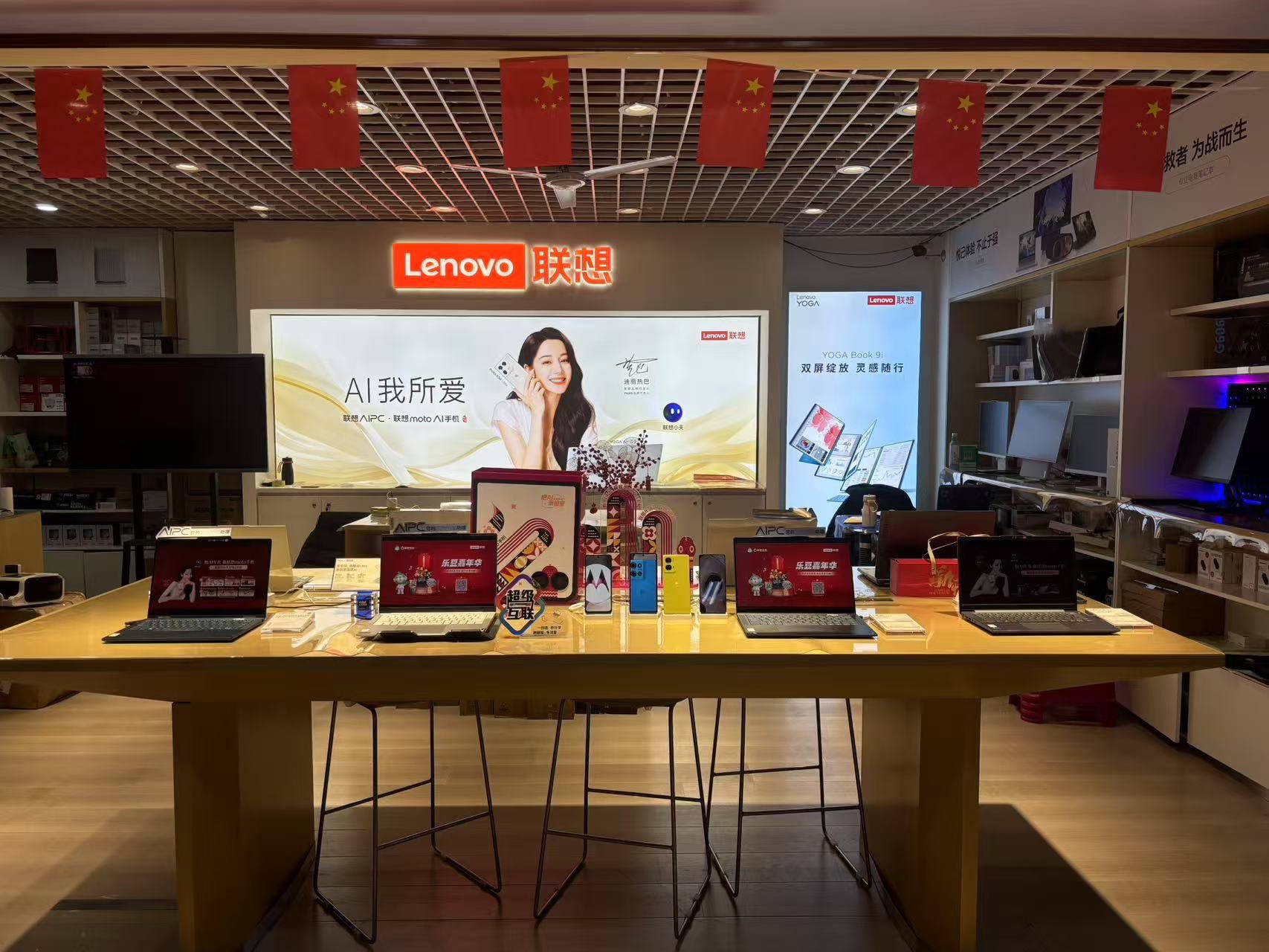 联想授权专卖店(鸡西东风电子城136号店)