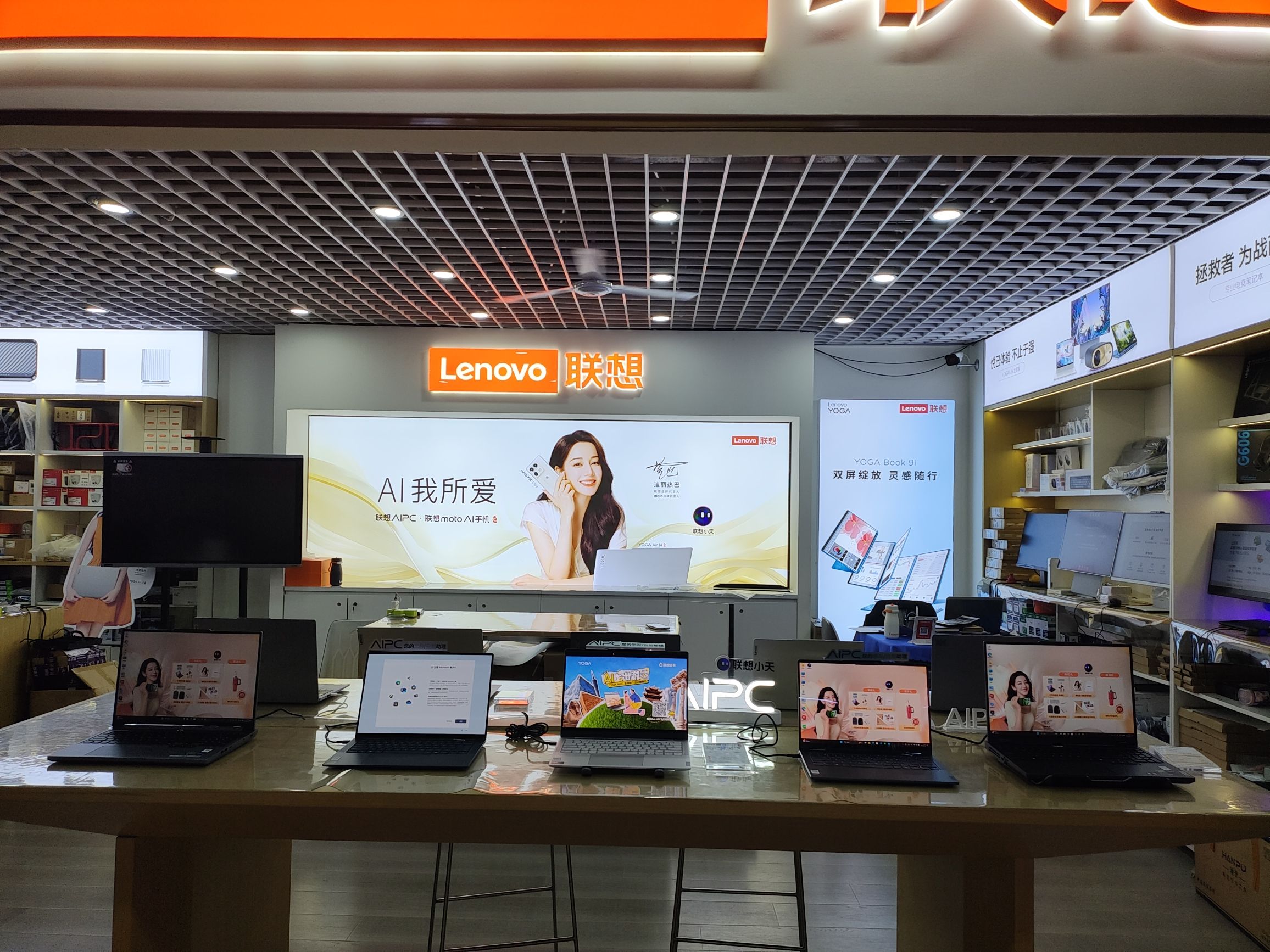 联想授权专卖店(鸡西东风电子城136号店)