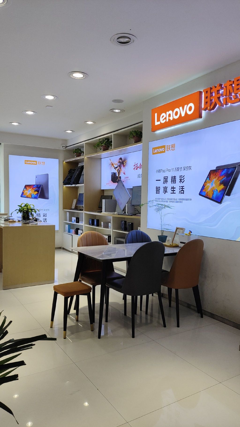 联想专卖店(人民路新天地科技卖场1F-A3)