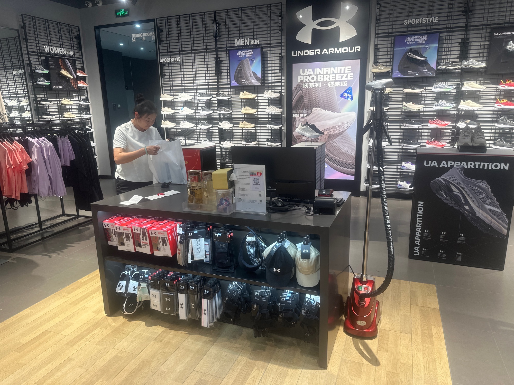 UNDER ARMOUR 安德玛(汇嘉时代购物中心店)