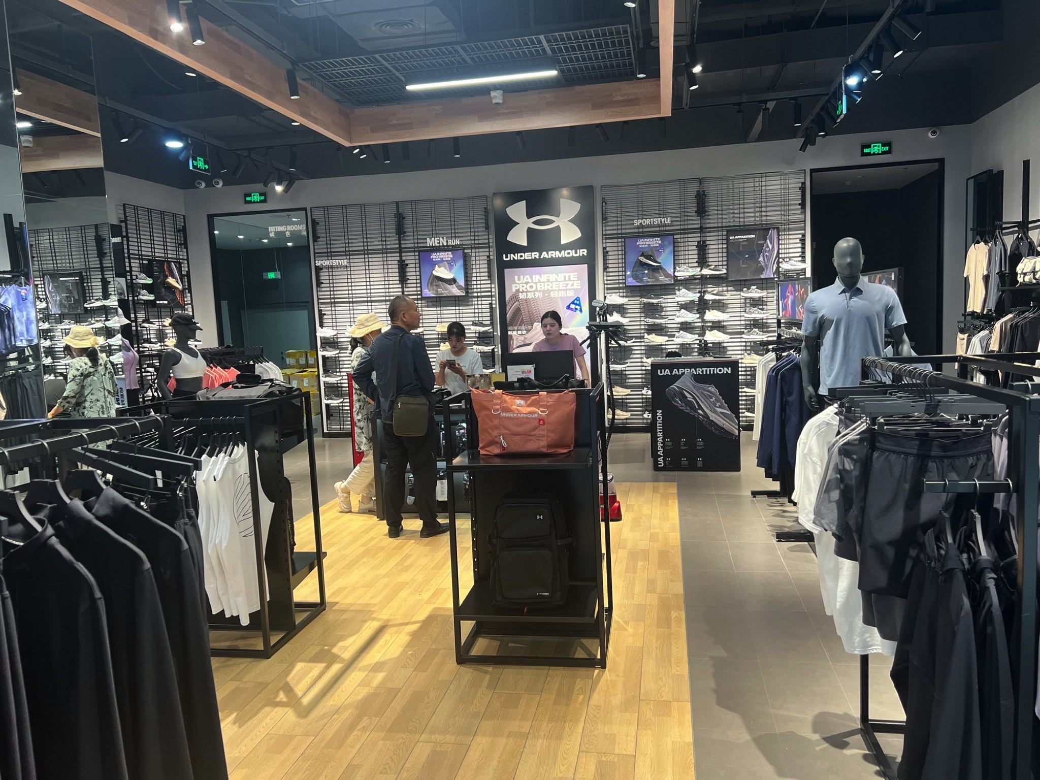 UNDER ARMOUR 安德玛(汇嘉时代购物中心店)