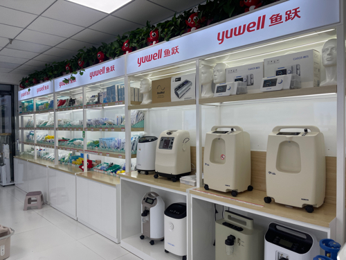 鱼跃医疗器械(售后服务接待处)