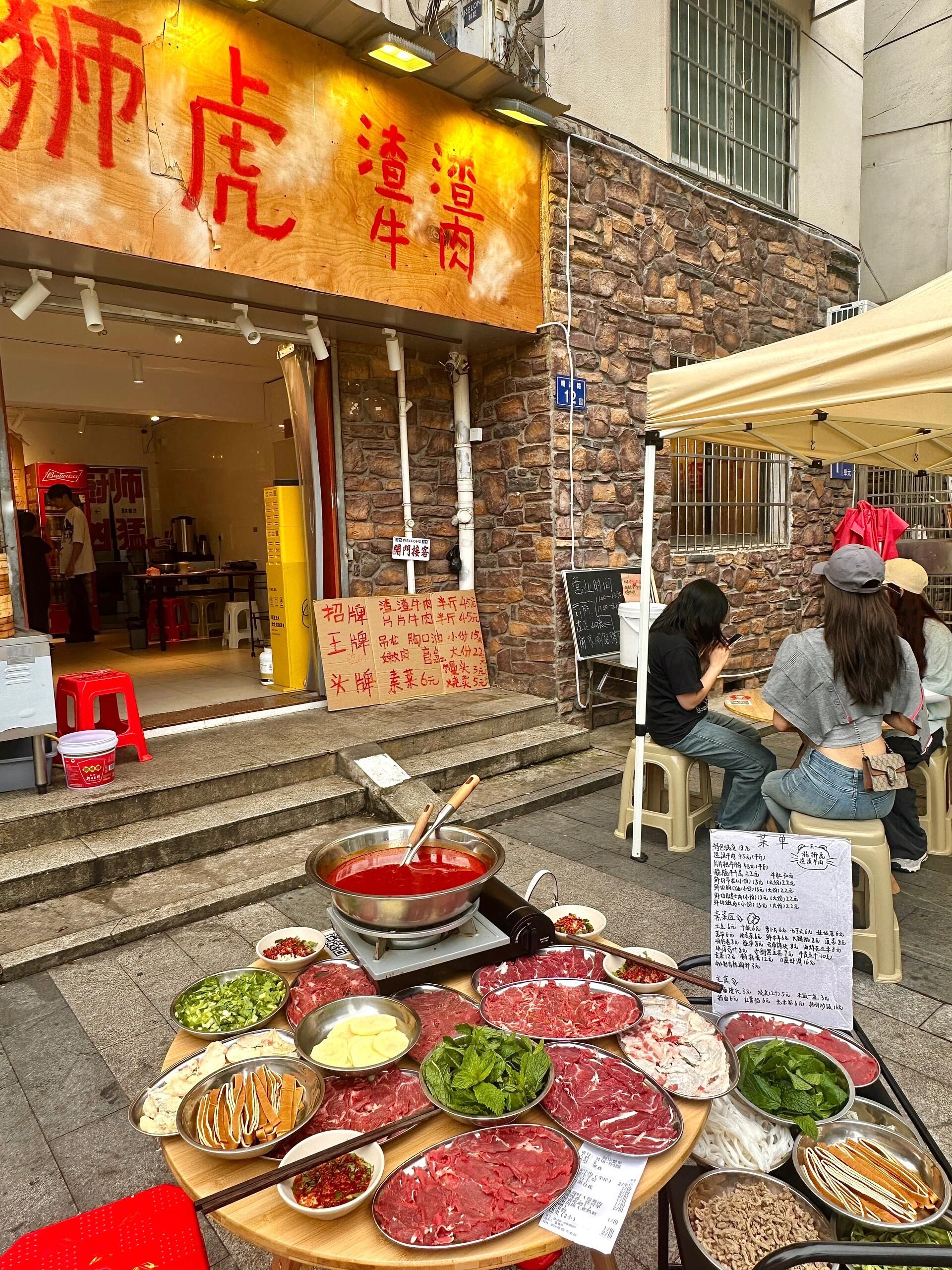 杨狮虎长沙牛肉火锅(陈家湖住宅小区店)