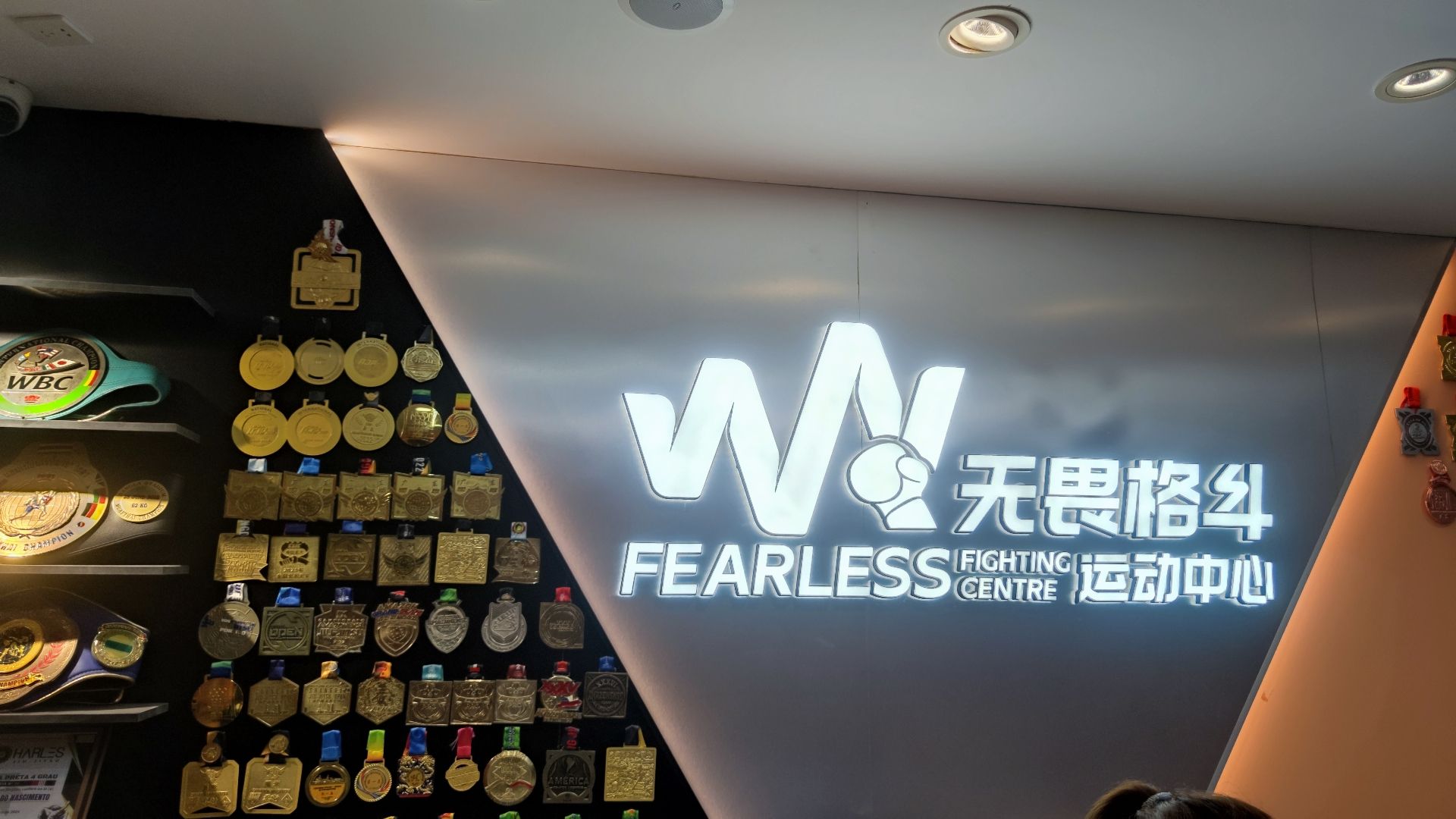 场地封面-无畏格斗(深圳湾店)