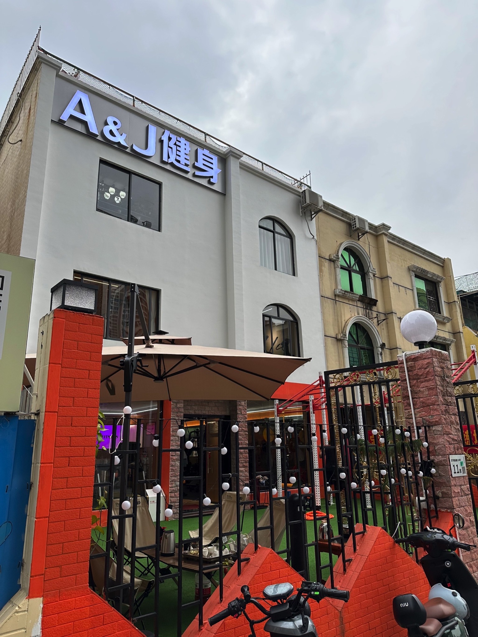 场地封面-AJ健身(壹城十区店)