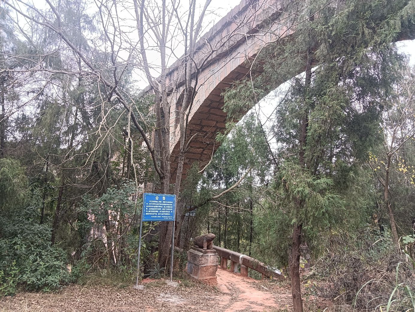 铁脚寨人民渠旅行图片 2