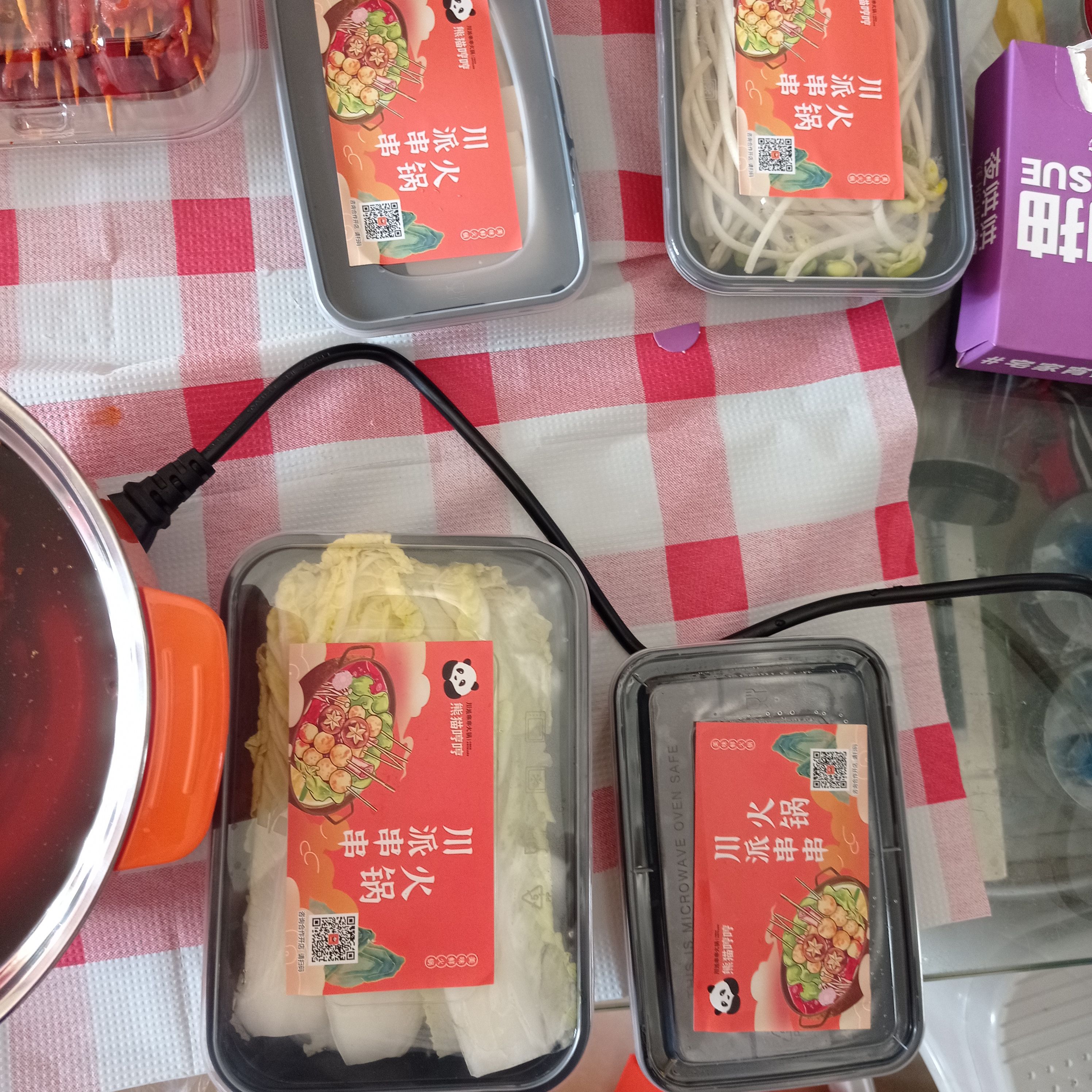 熊猫哼哼开福店