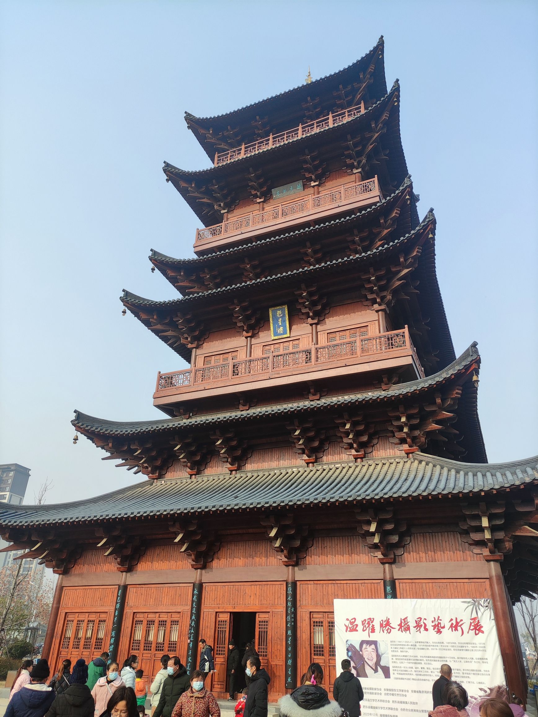 魁星楼旅行图片 2
