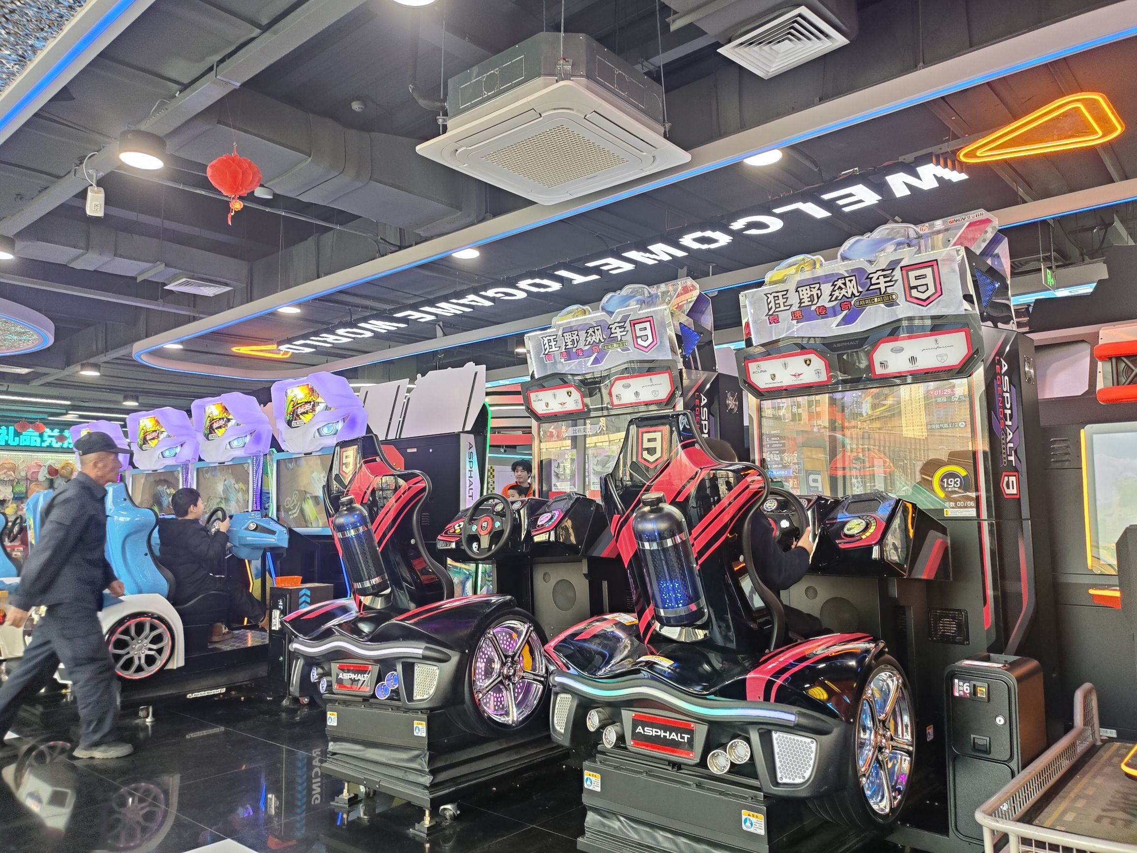 终极梦想电玩(大连中央大道吾悦广场店)