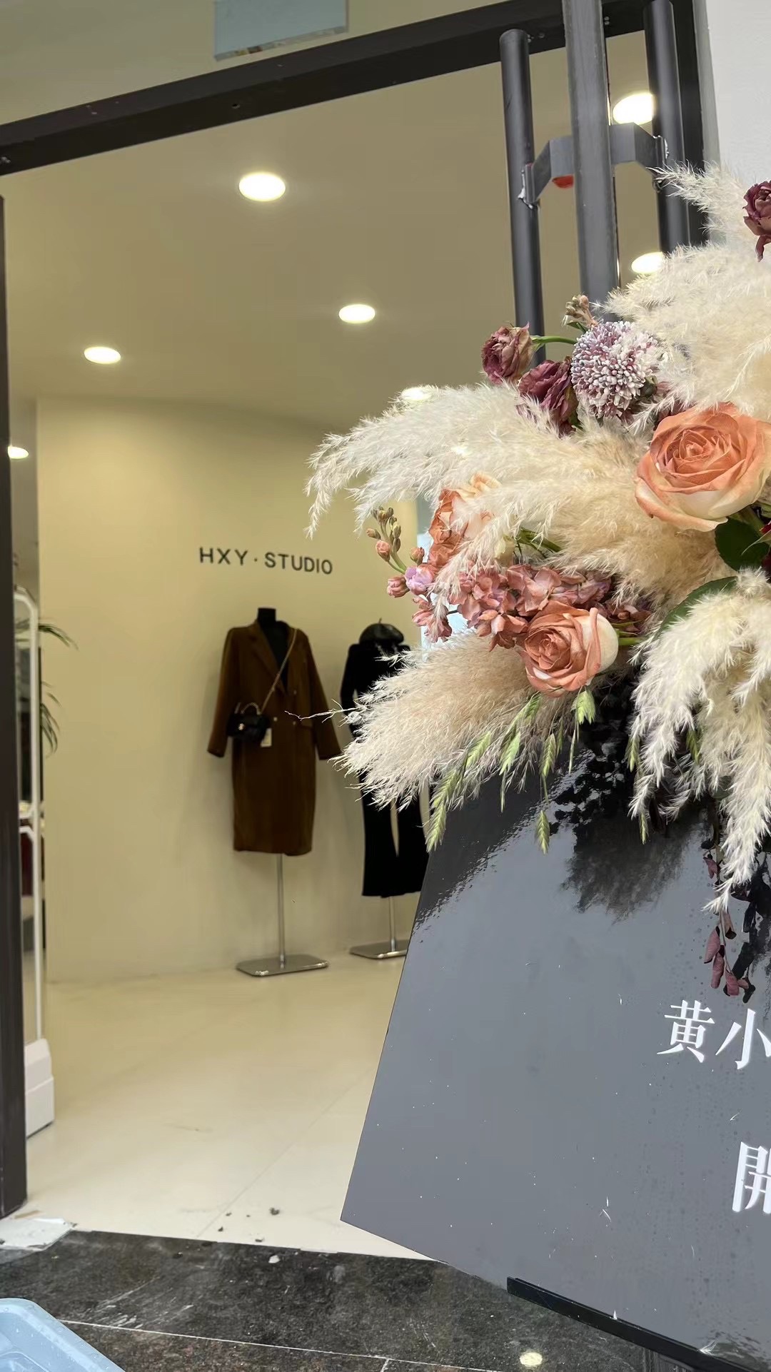 黄小钰大码女装(运城店)