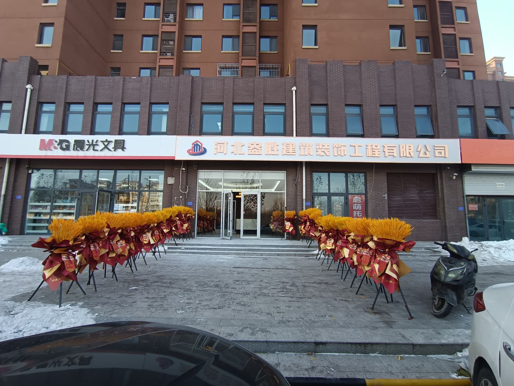 河北盎胜建筑装饰工程有限公司