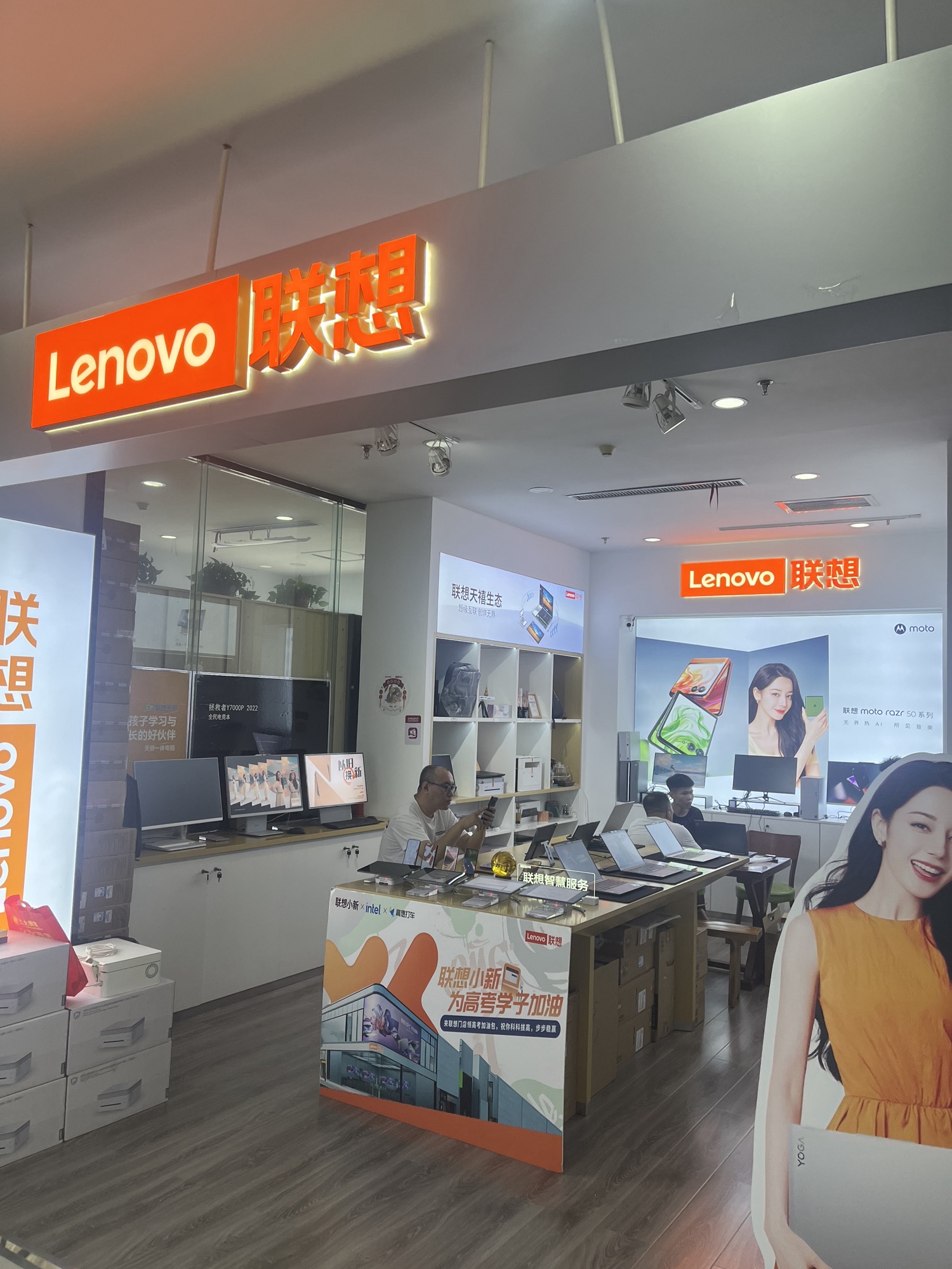联想专卖店(傻二电脑城一层店)