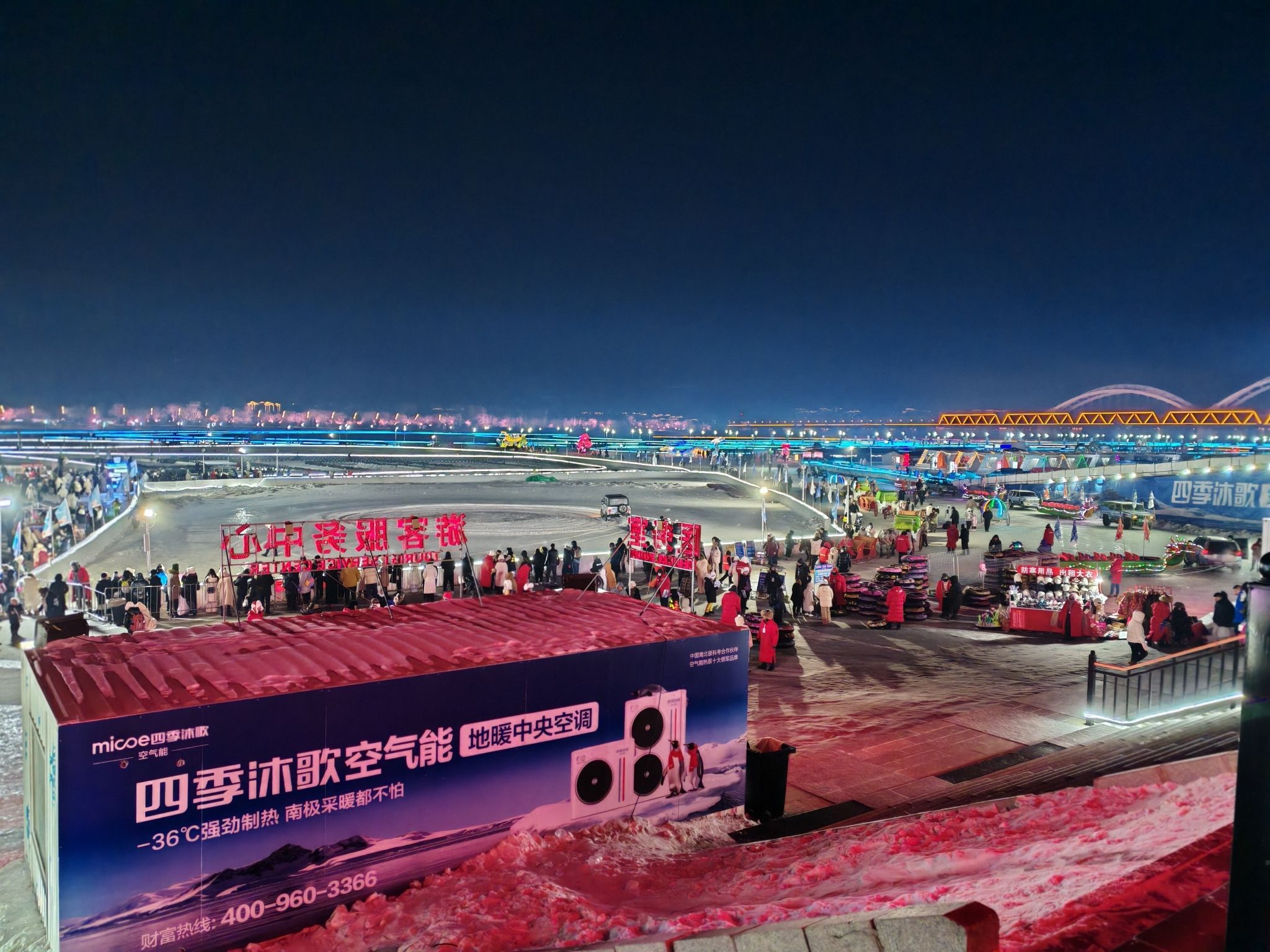 驯鹿部落旅行图片 1