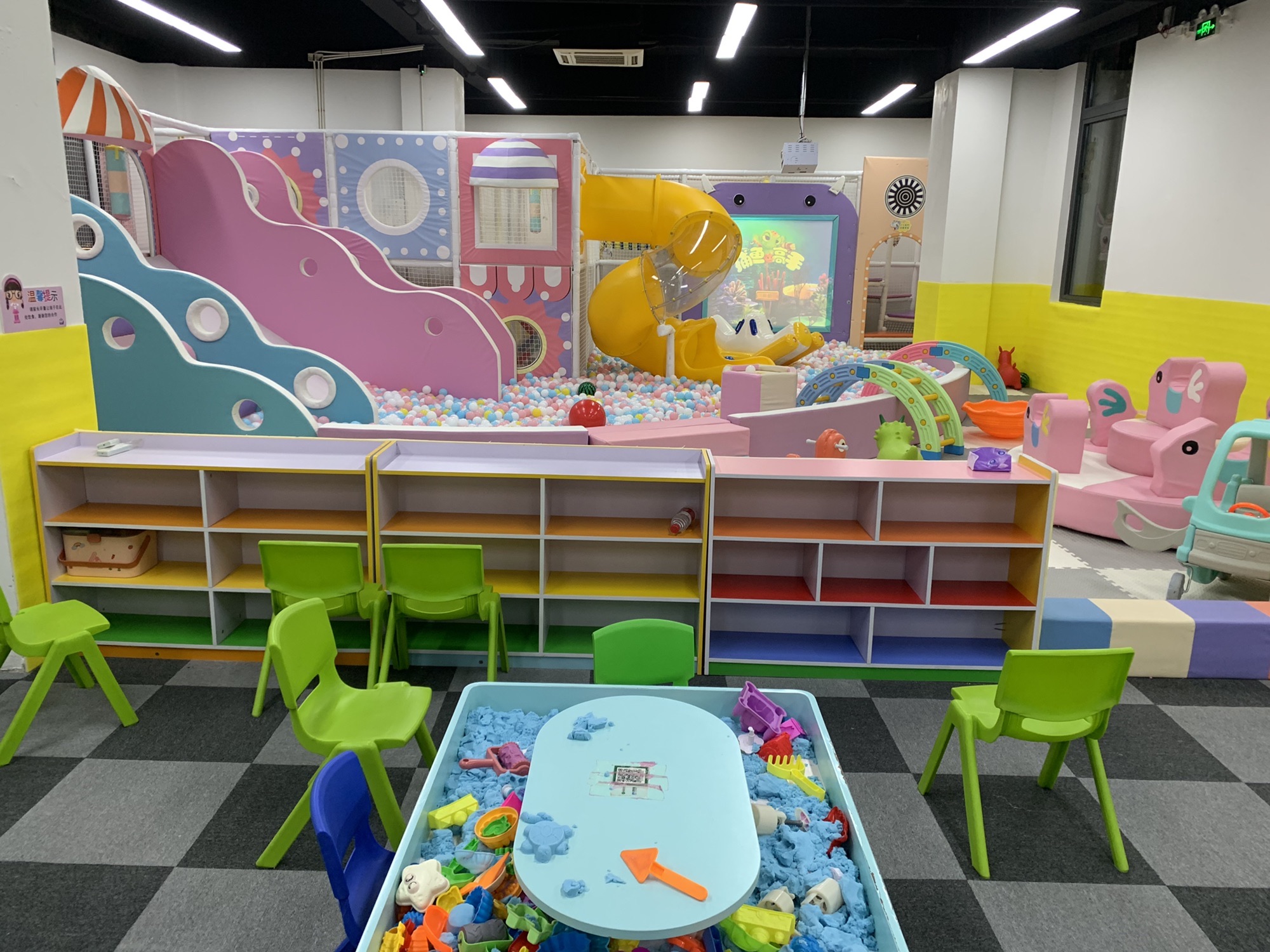 场地封面-熊宝儿童乐园(松江隽悦荟店)