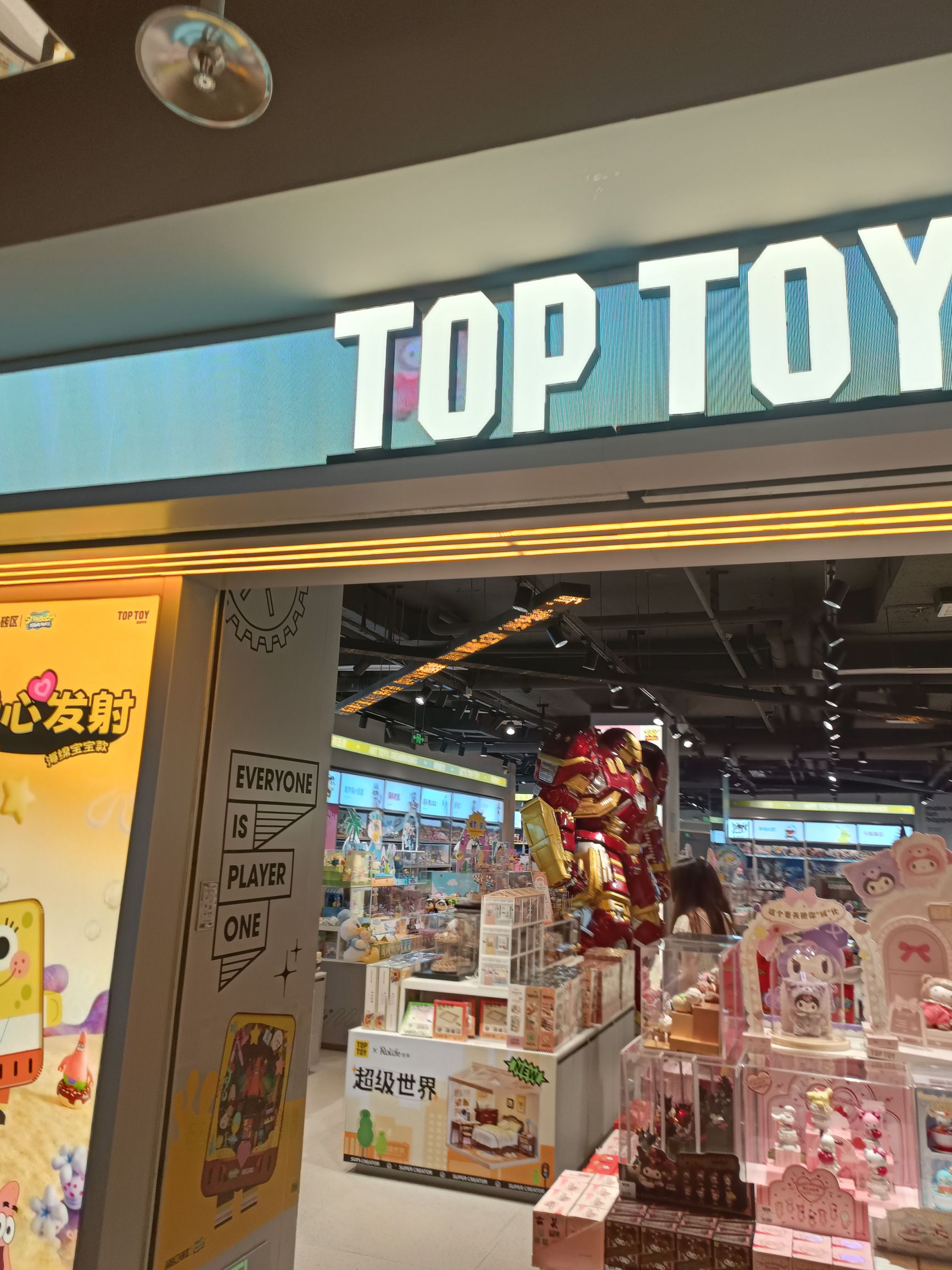 TOPTOY江西南昌华润万象天地购物中心店