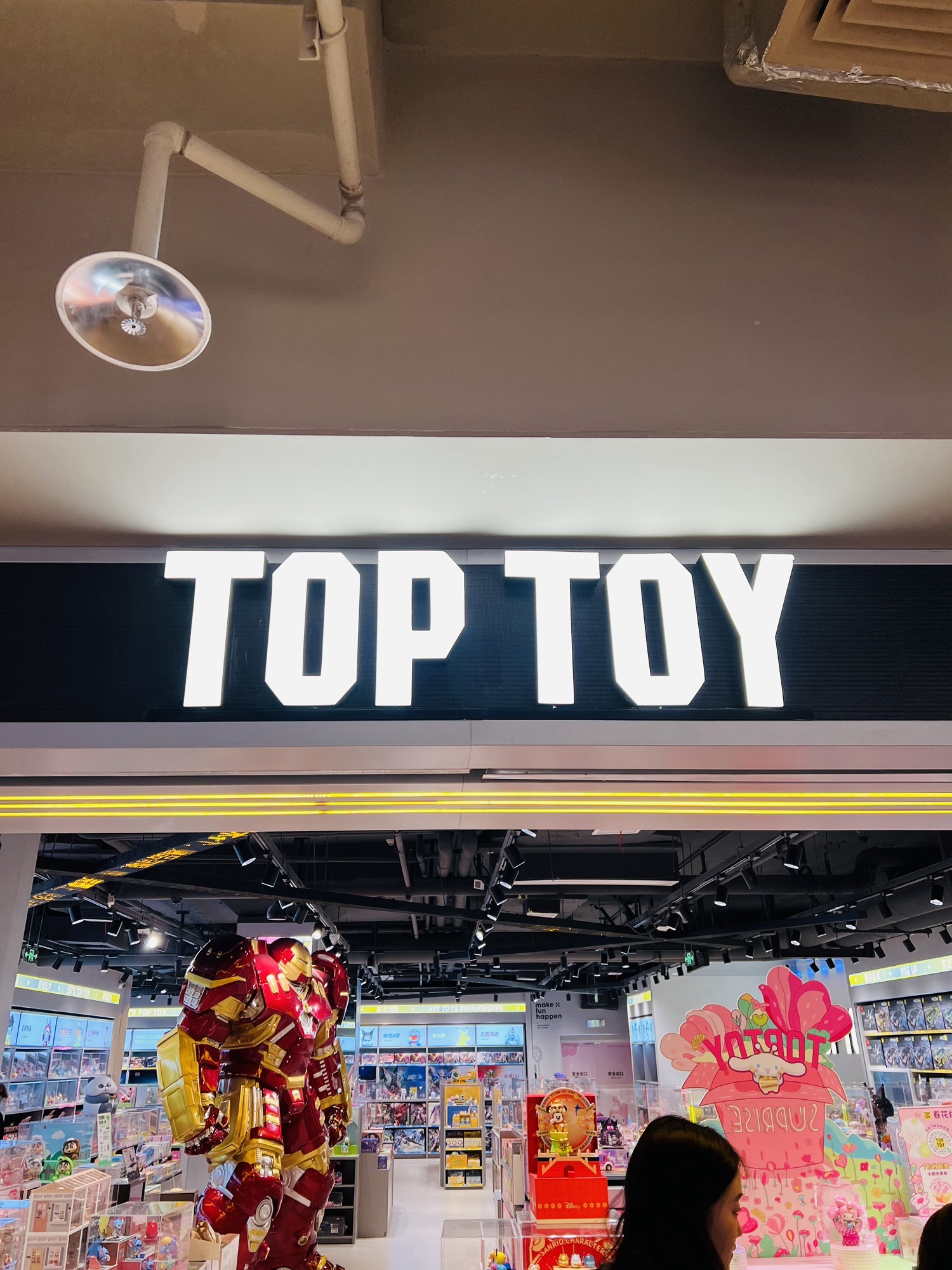 TOPTOY江西南昌华润万象天地购物中心店