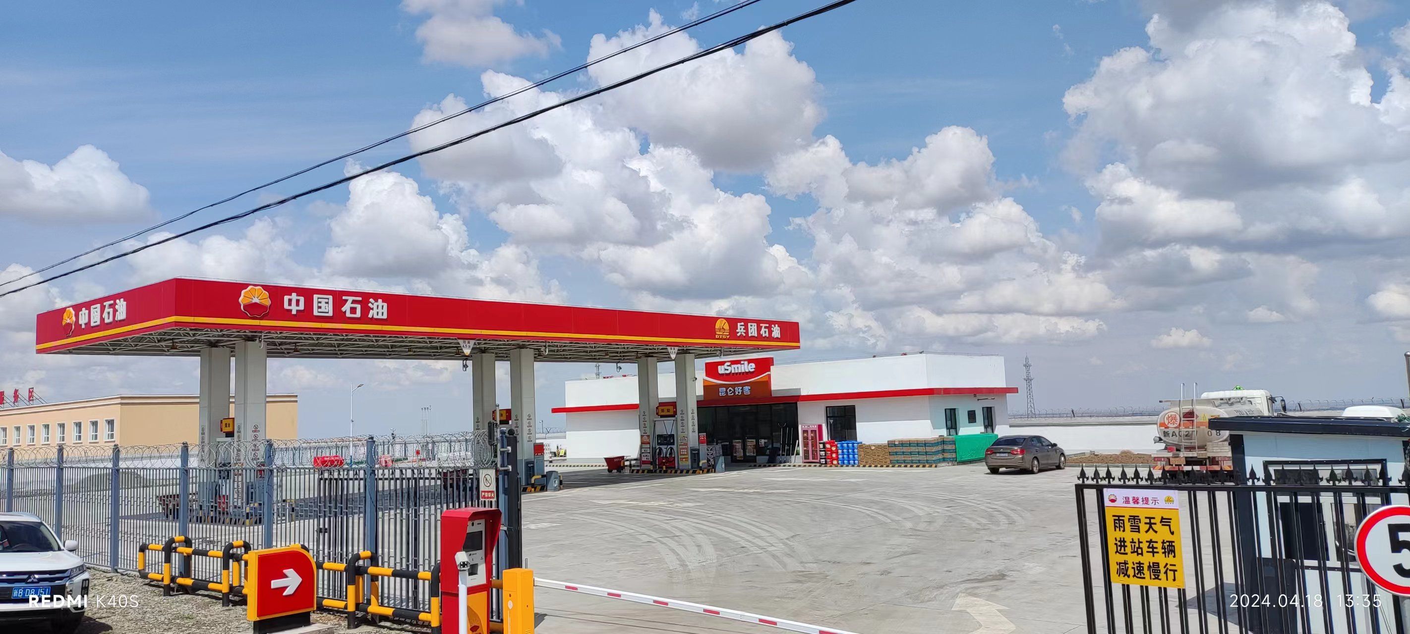 中国石油兵团石油大吉加油站