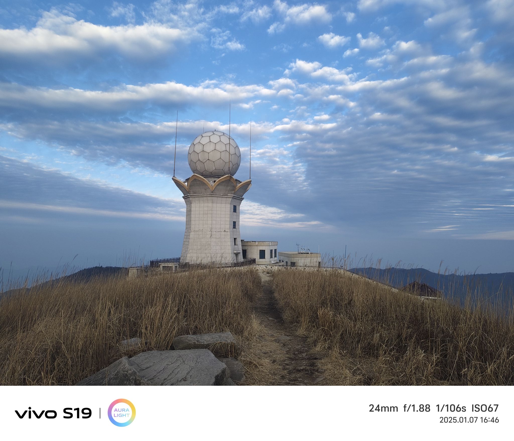 绍兴第一高峰旅行图片 2