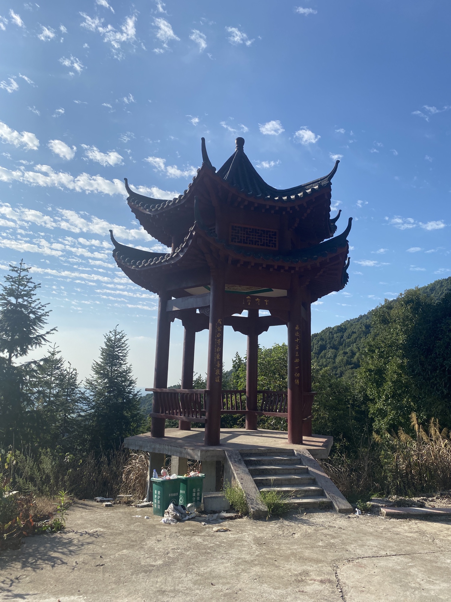 十方亭旅行图片 2