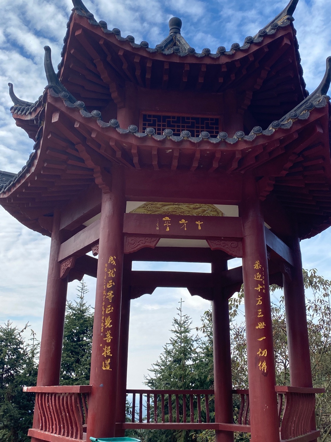十方亭旅行图片 1