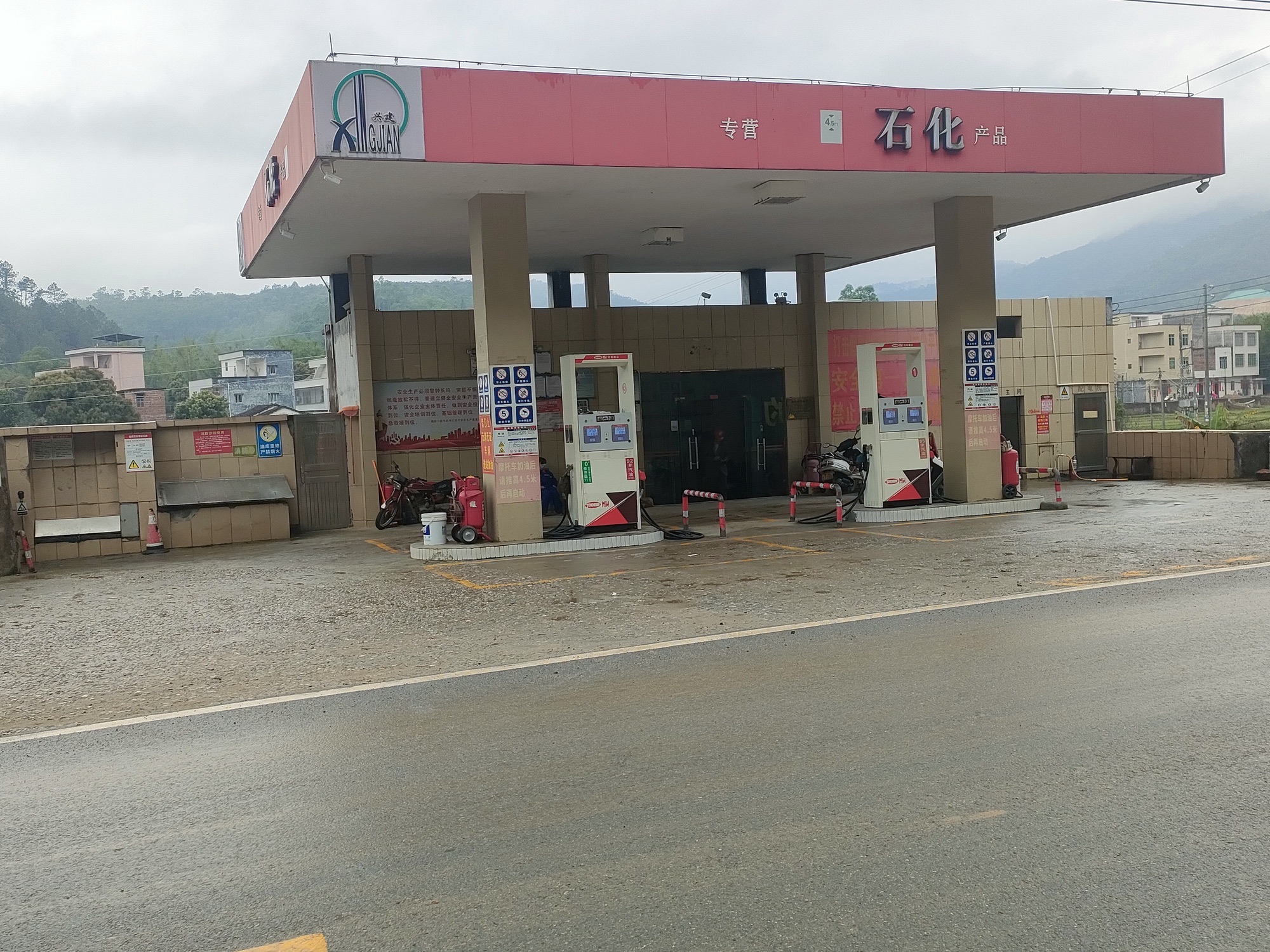 阳春市双滘镇兴建加油站