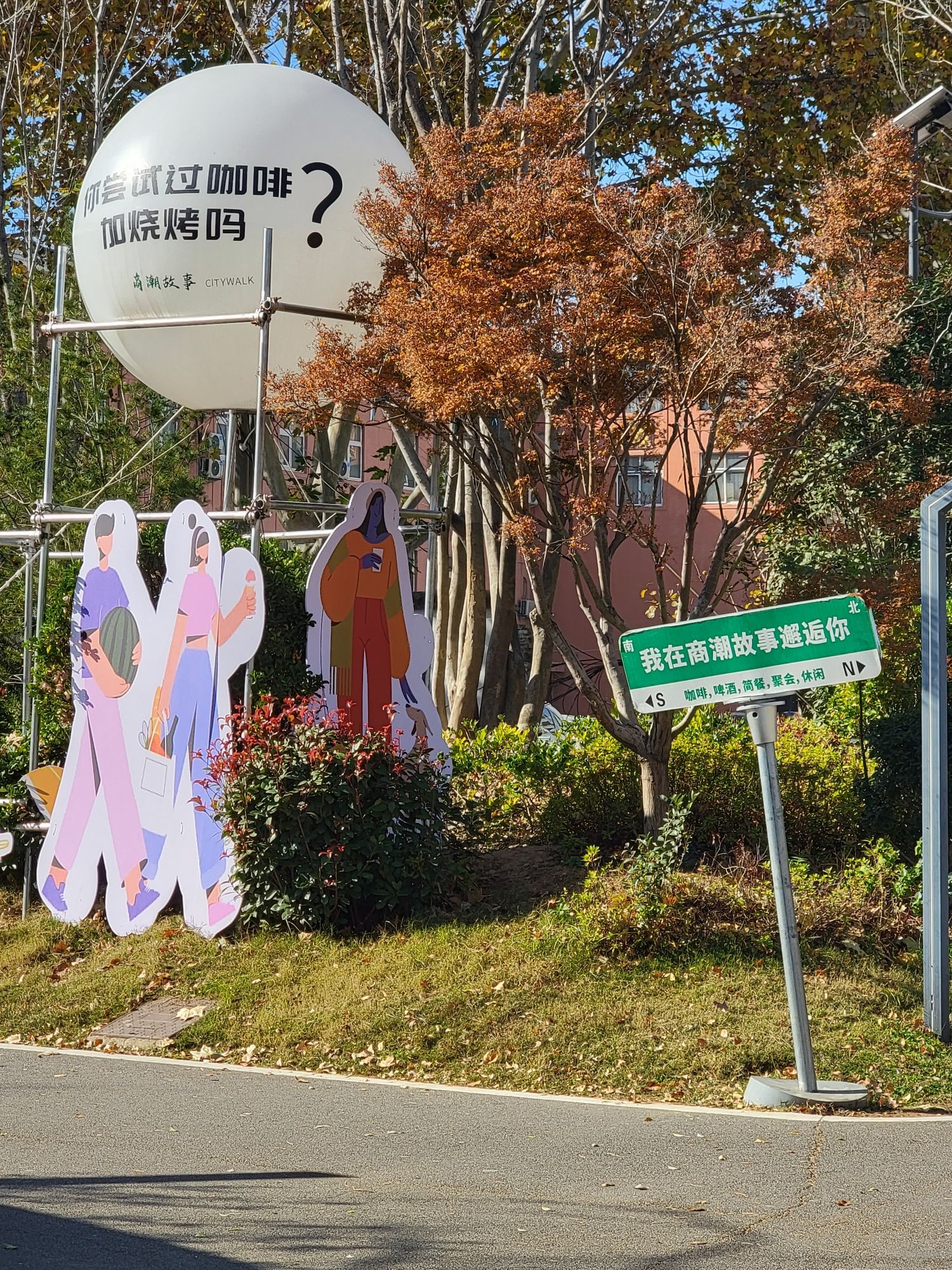 紫荆门公园旅行图片 2