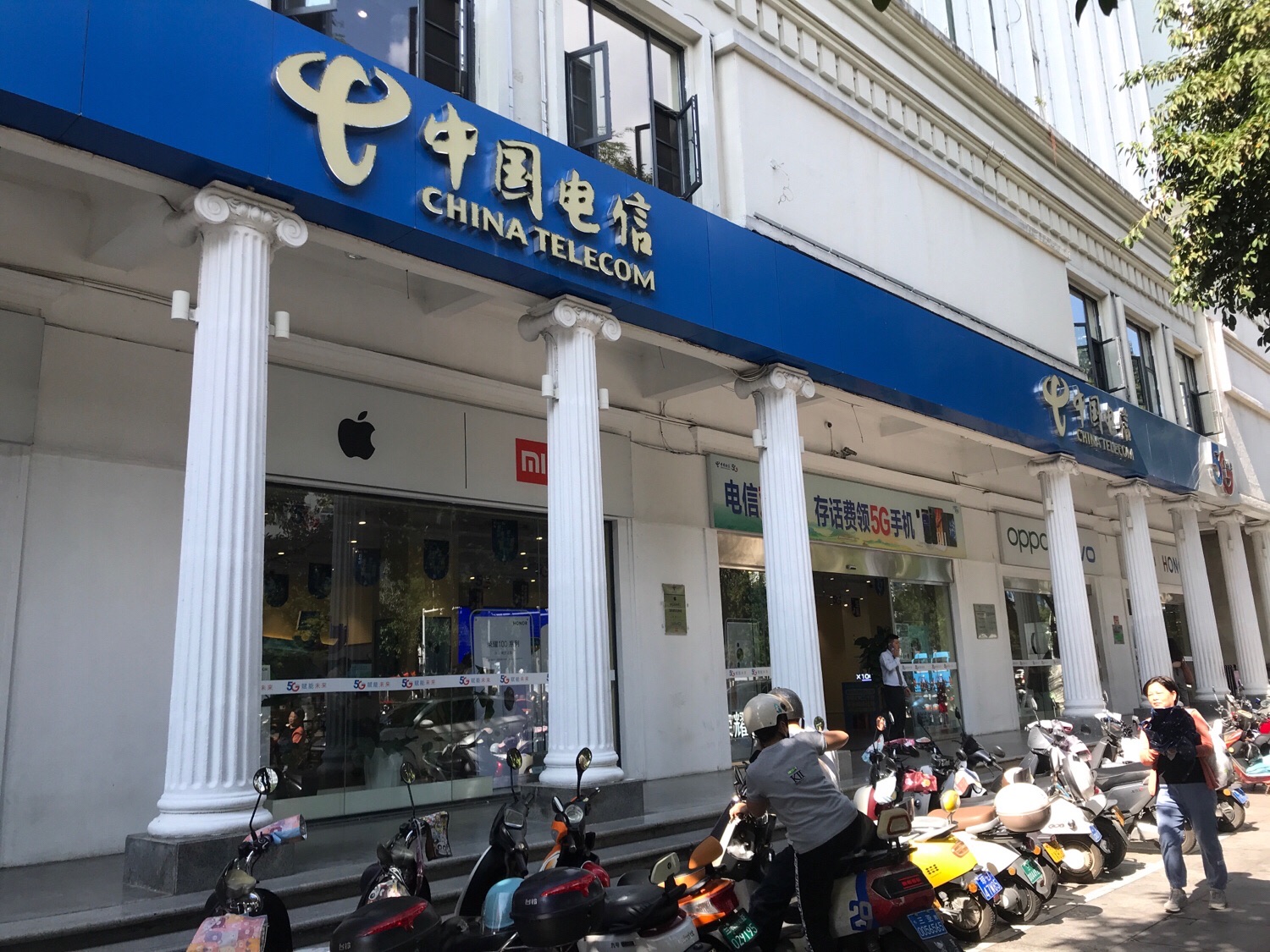 中国电信(三亚总营业厅)