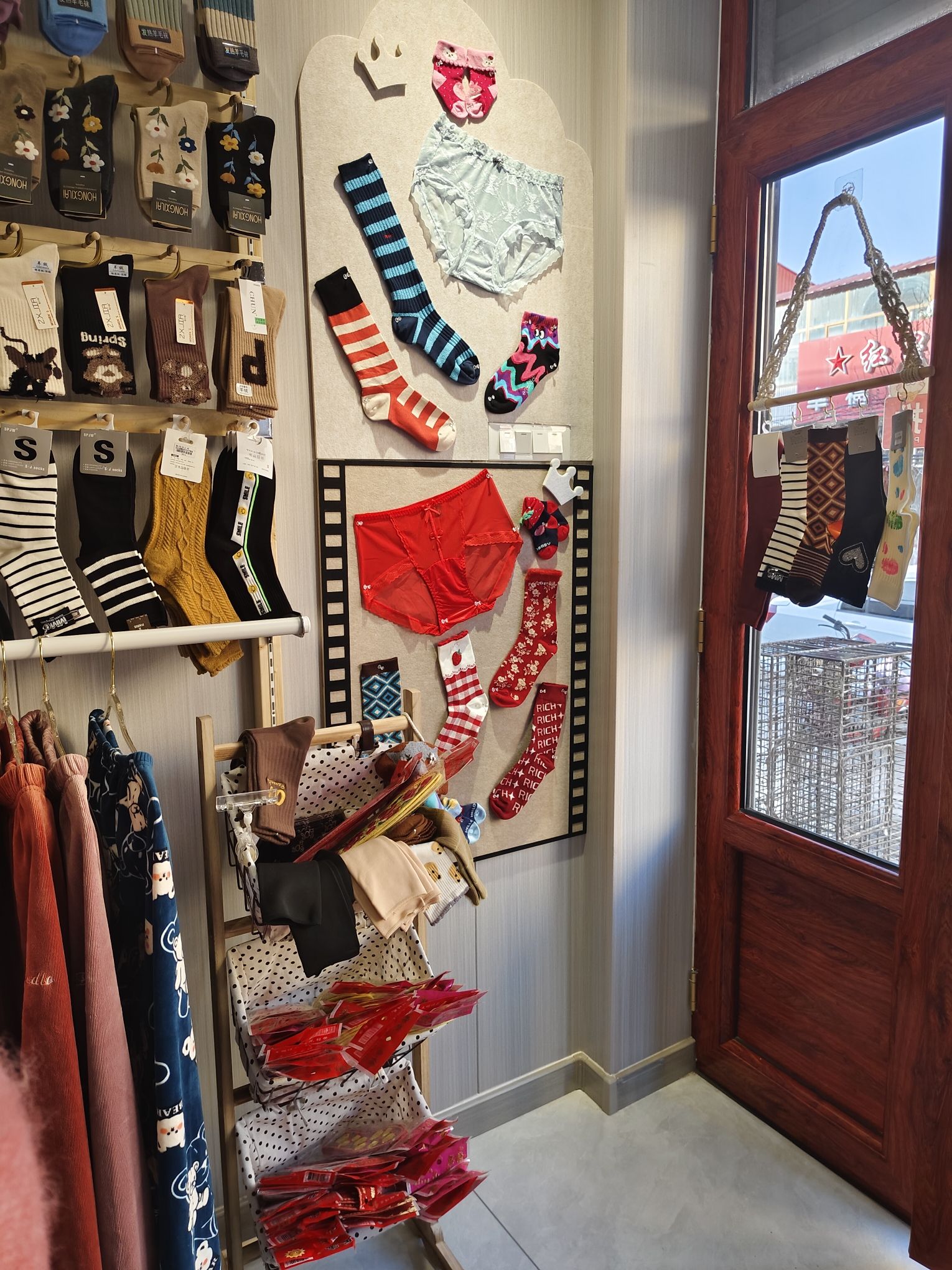 暖驿袜子内衣服饰生活馆
