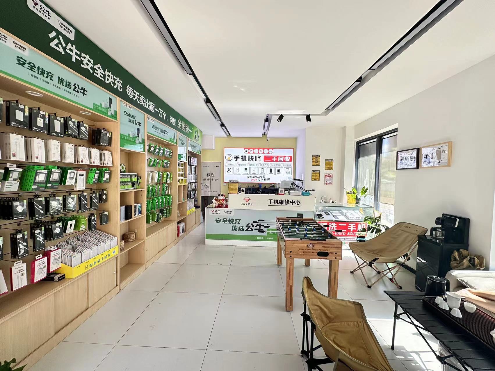 鑫辰数码通讯店(手机维修)