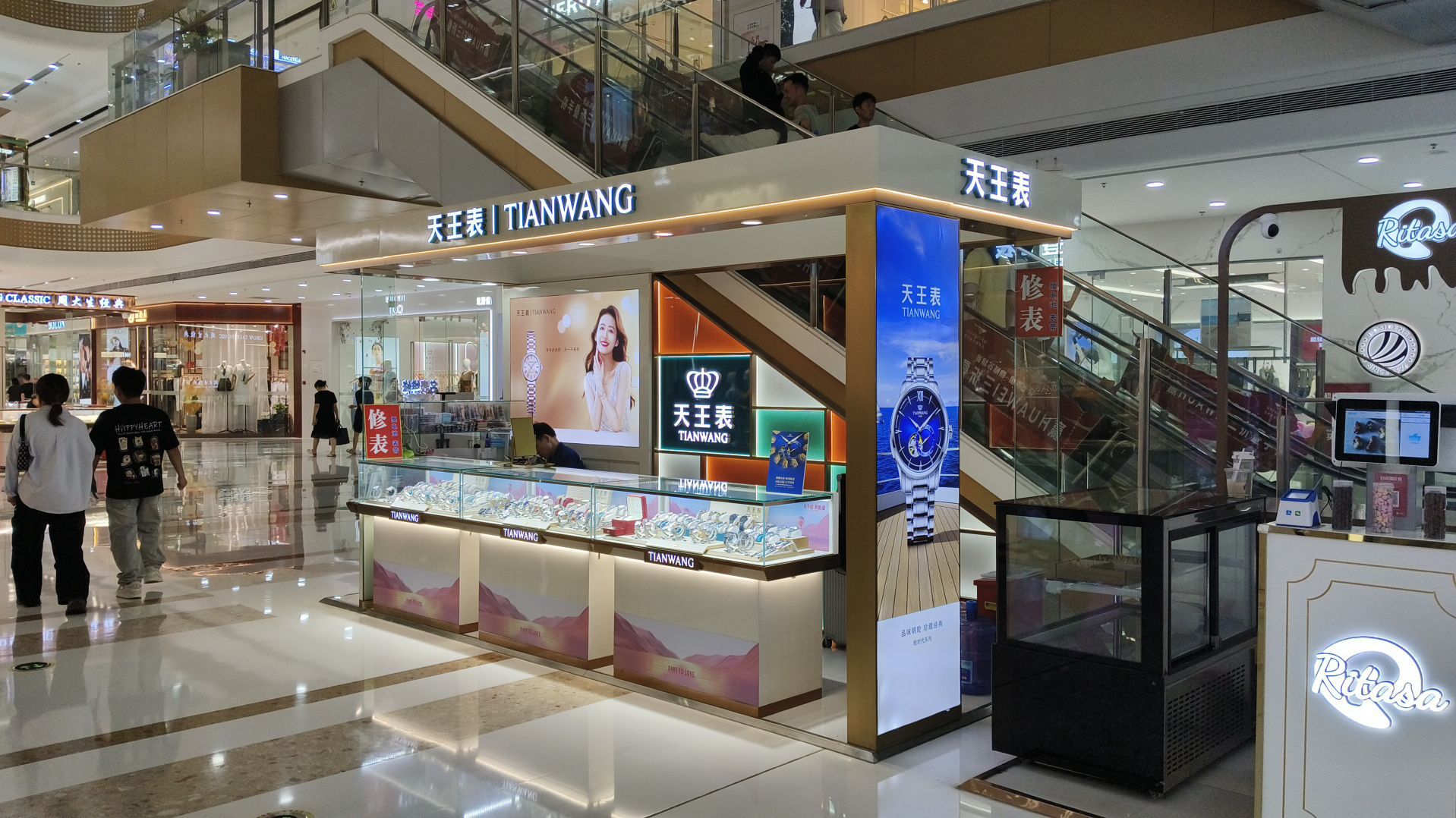 天王表(淮安区万达广场店)
