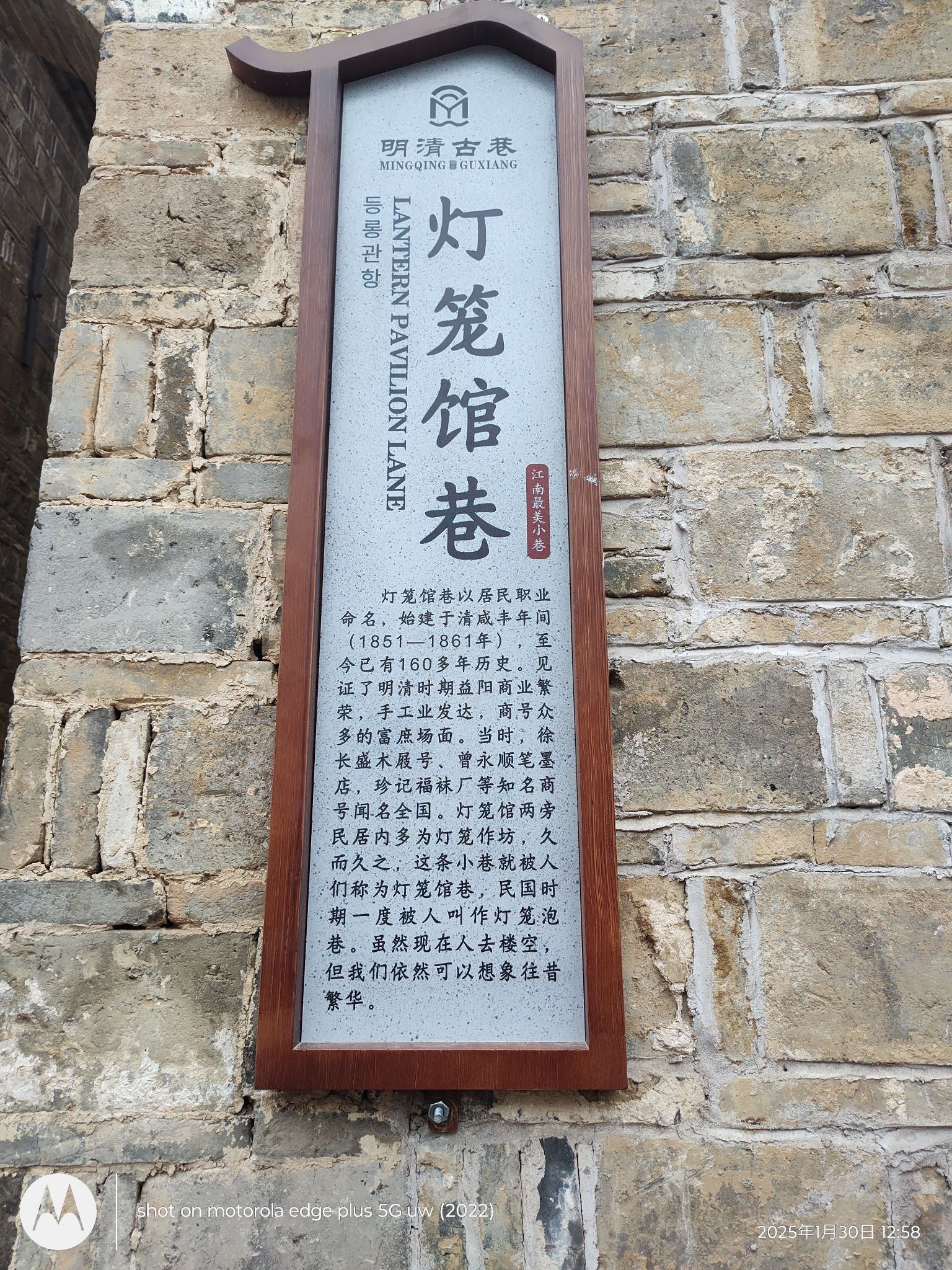 益阳明清古巷