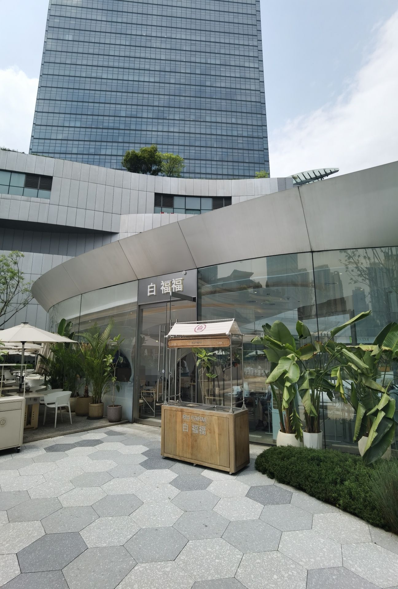 白福福茶饮(万象城店) - 成都市成华区 - 餐饮服务;冷饮店;冷饮店 | 地址营业时间 | Amap