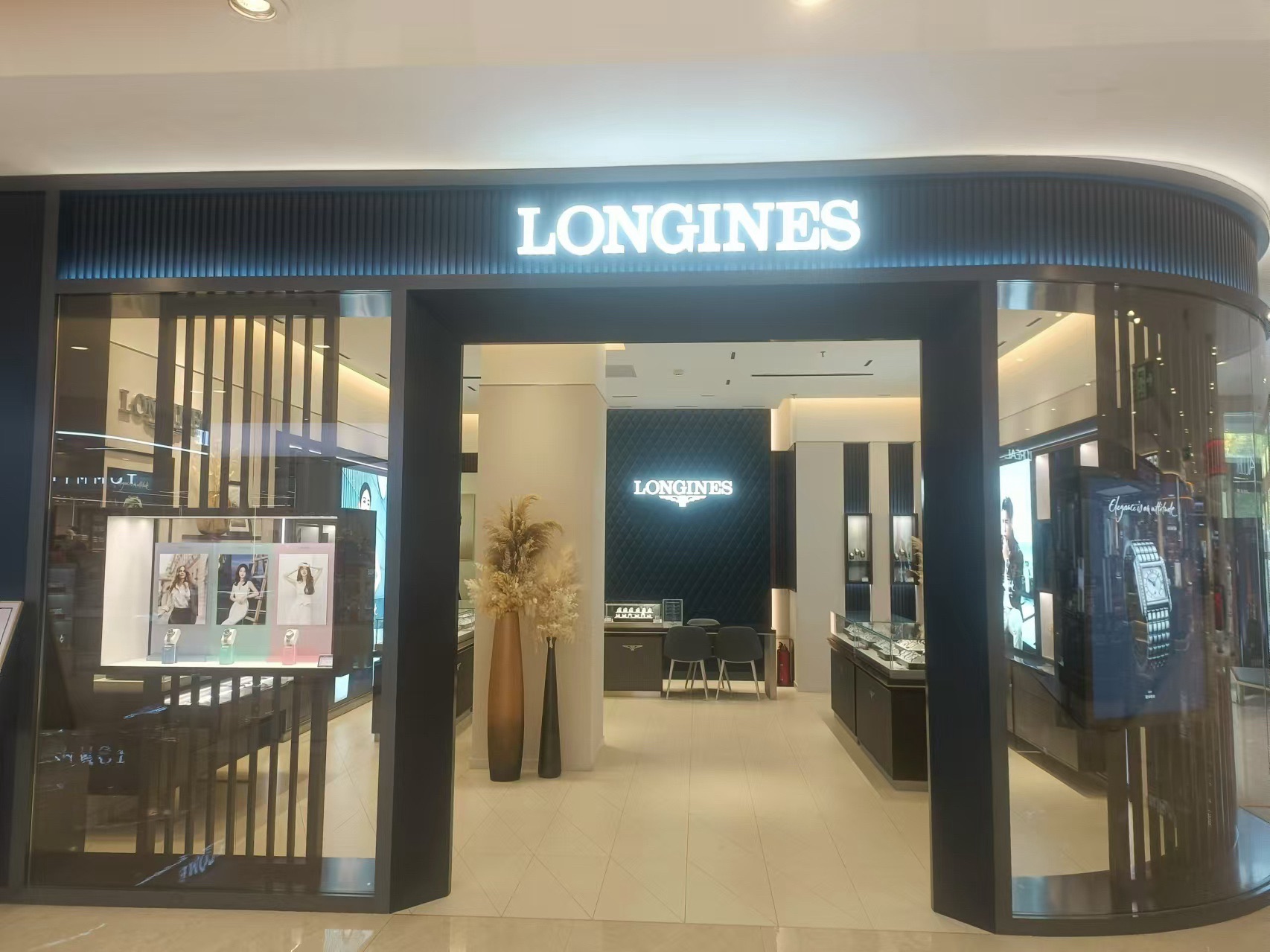浪琴表LONGINES(东营银座茂店)