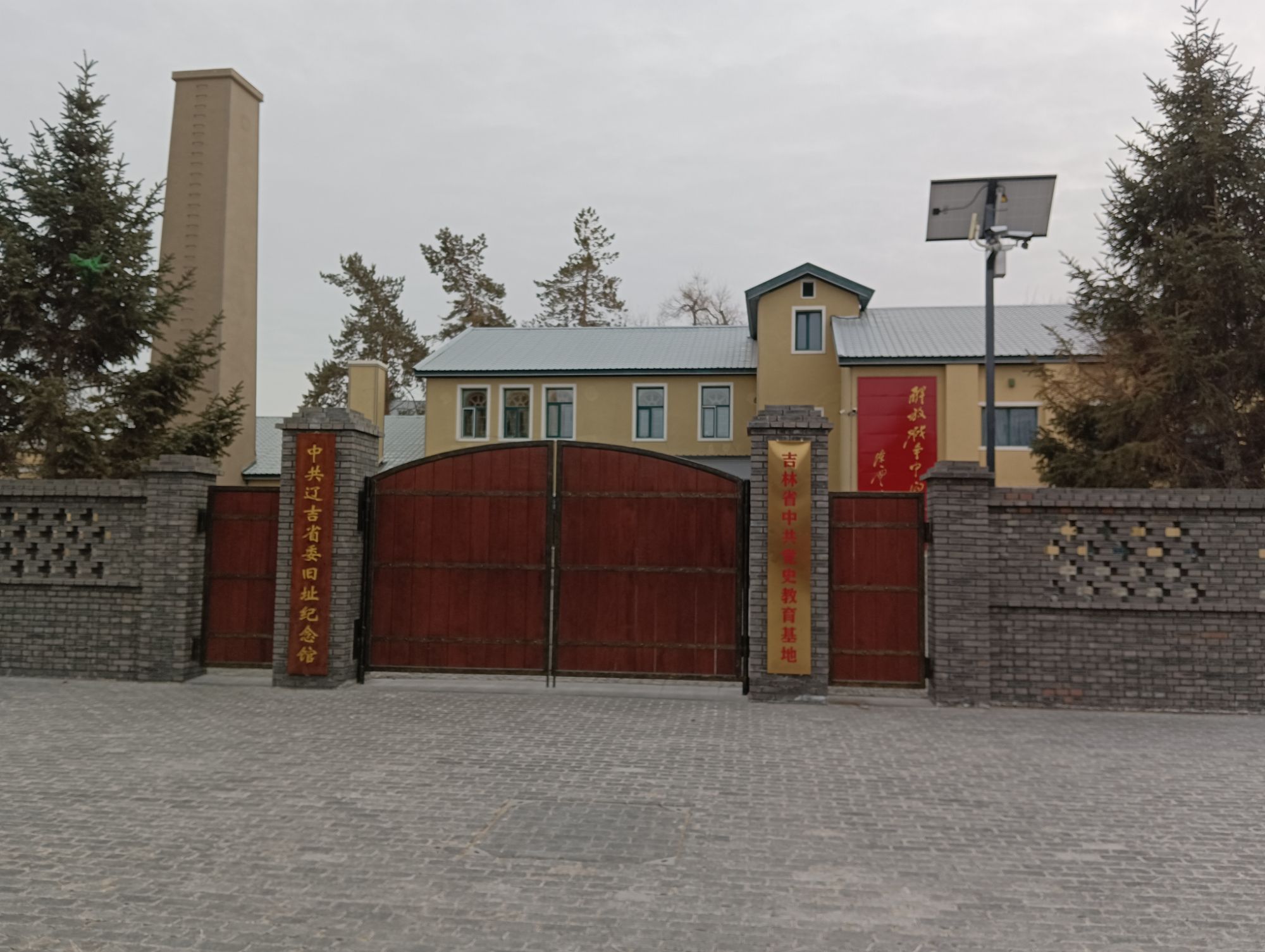 辽吉历史文化街区旅行图片 3