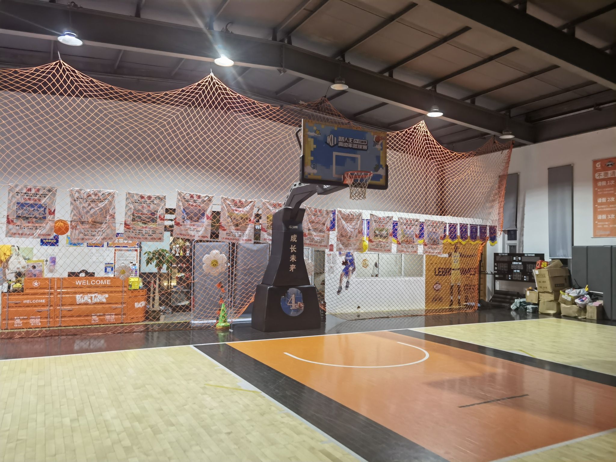 场地封面-成长未来篮球俱乐部