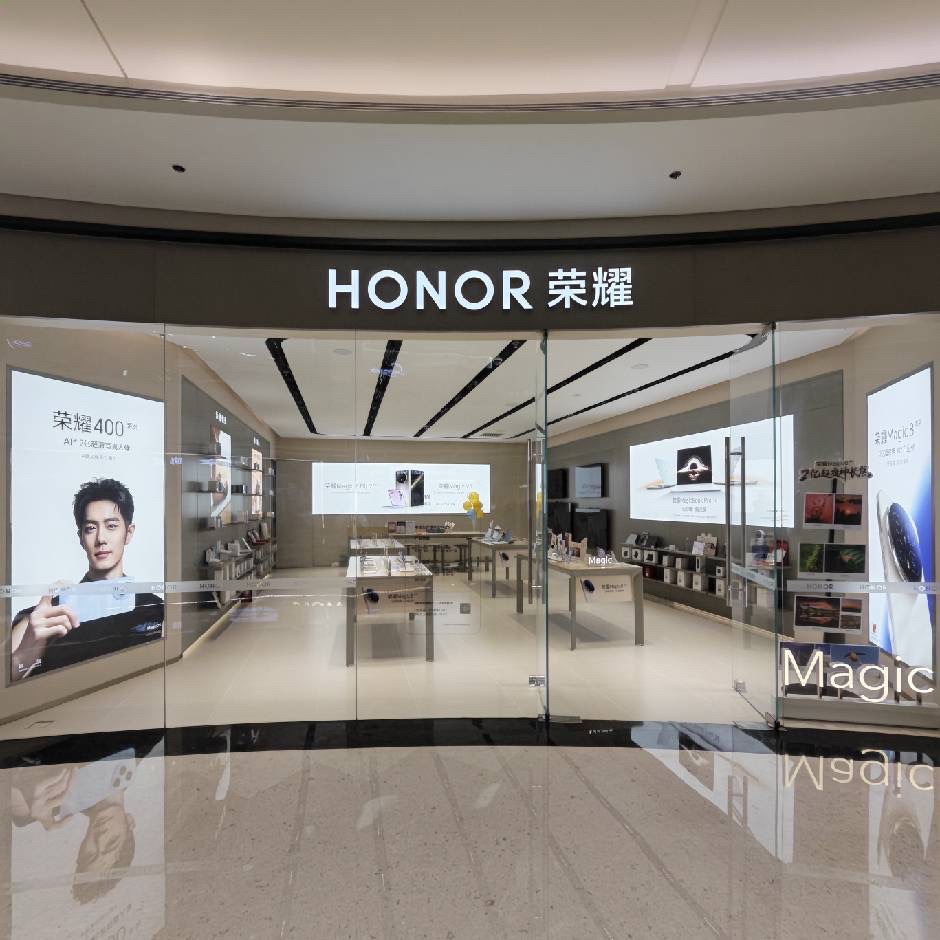 荣耀授权体验店(三亚天悦城店)