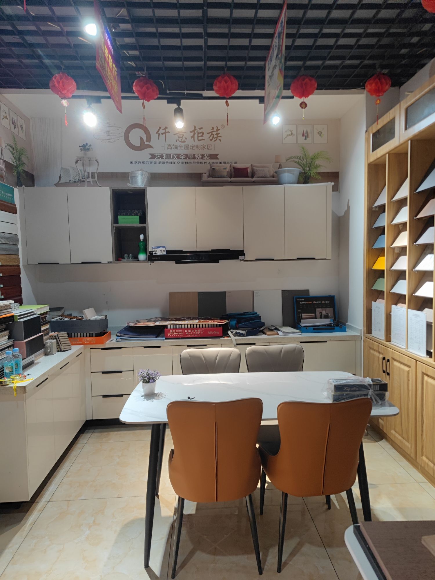 甘肃艺和欣装饰工程有限公司