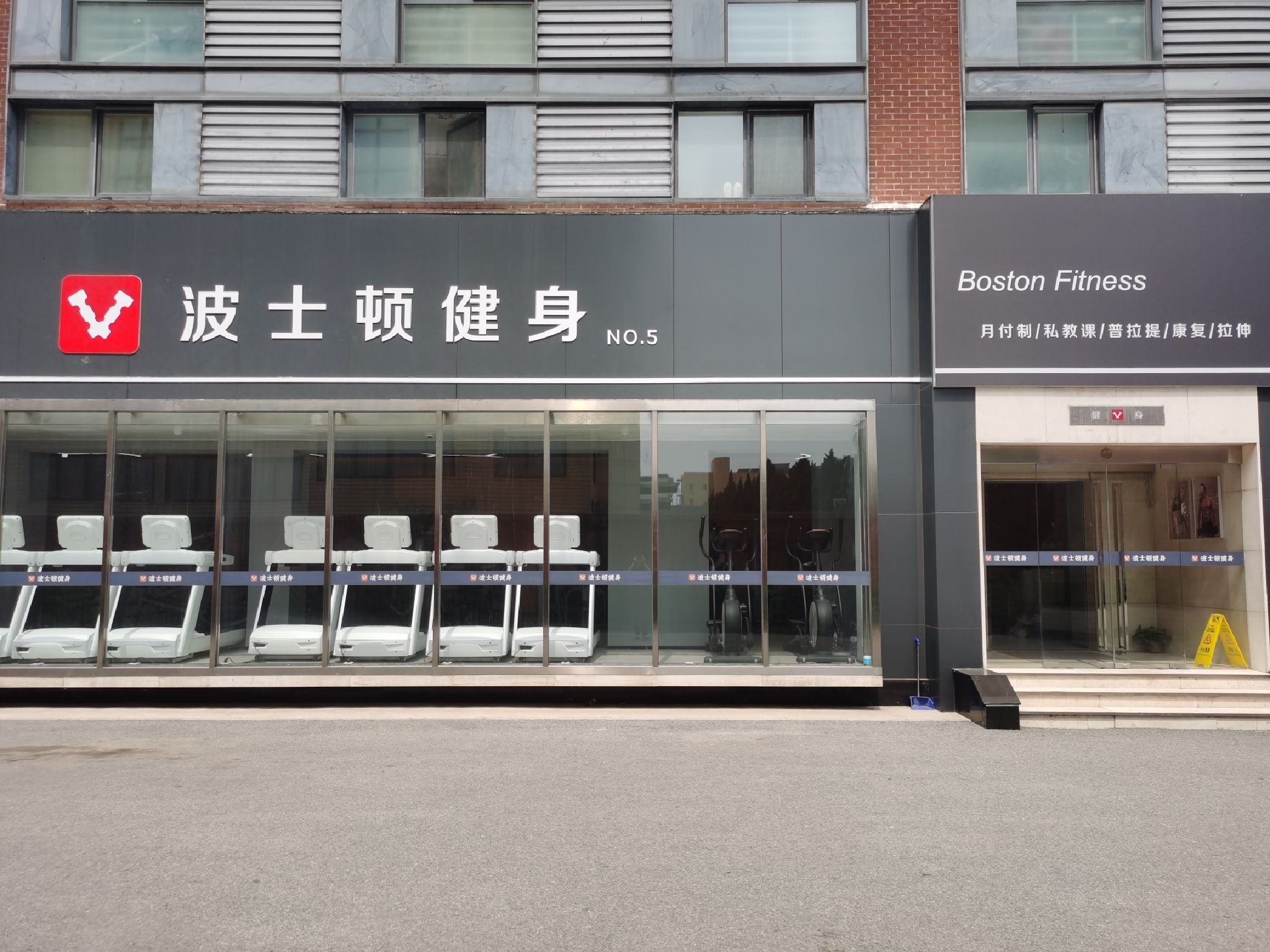 场地封面-波士顿健身·格雷店