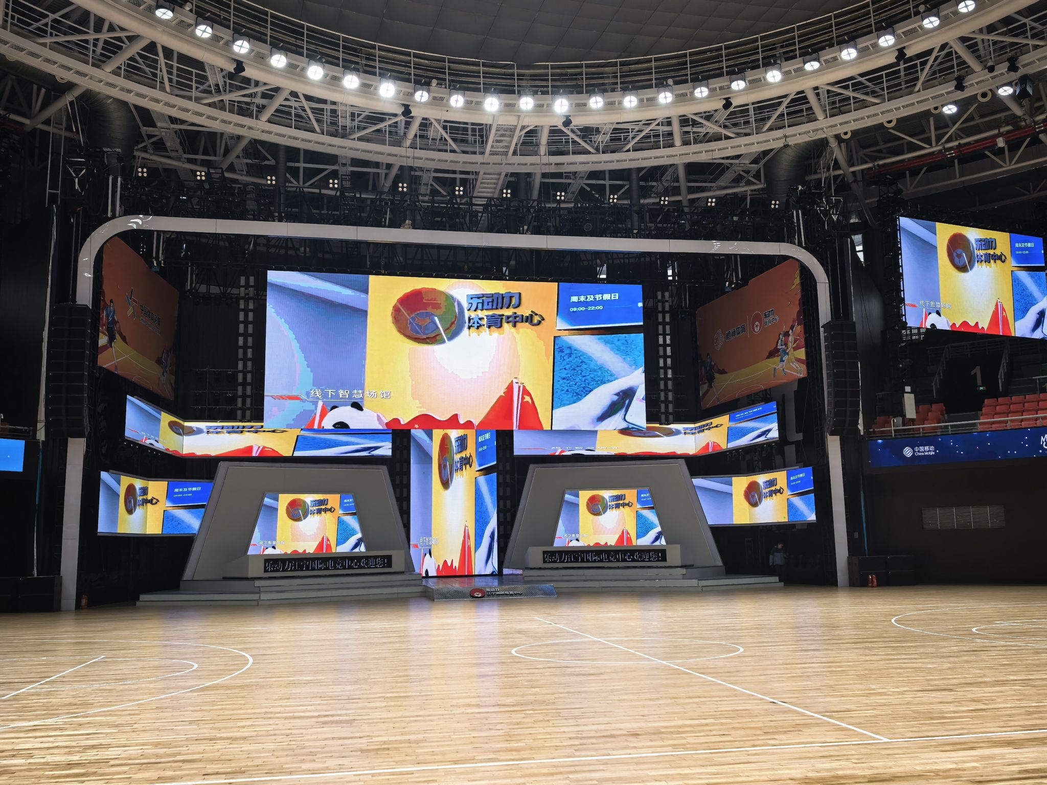 场地封面-乐动力江宁国际电竞中心
